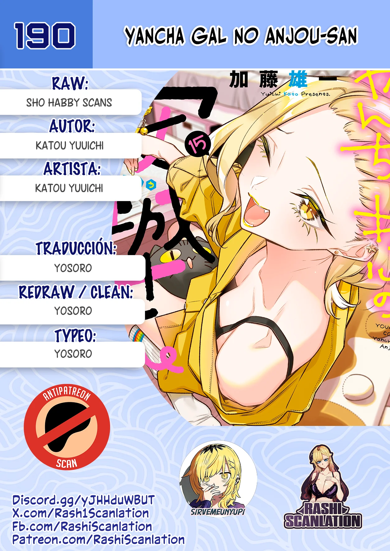 Yancha Gal no Anjou-san Capítulo 190 - Page 1