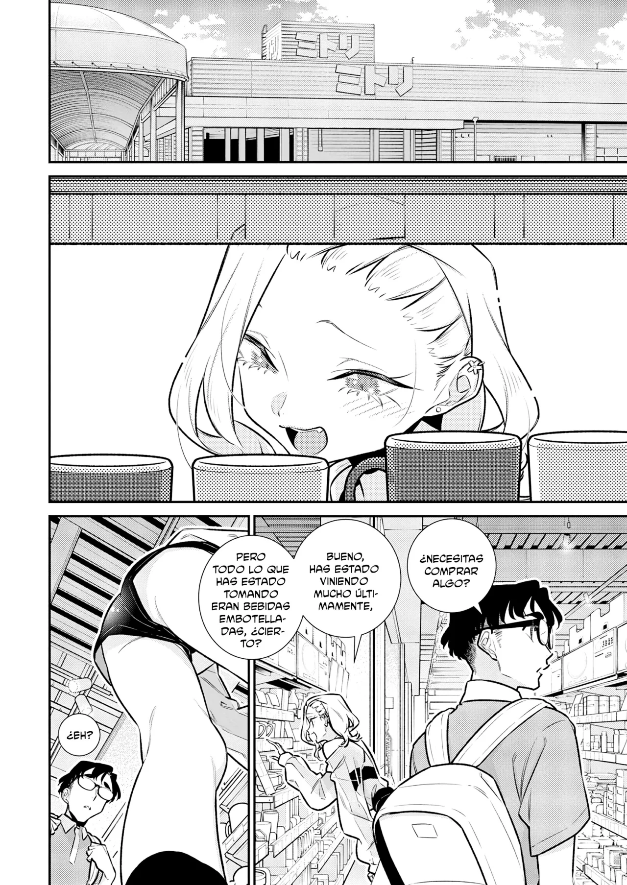 Yancha Gal no Anjou-san Capítulo 190 - Page 12
