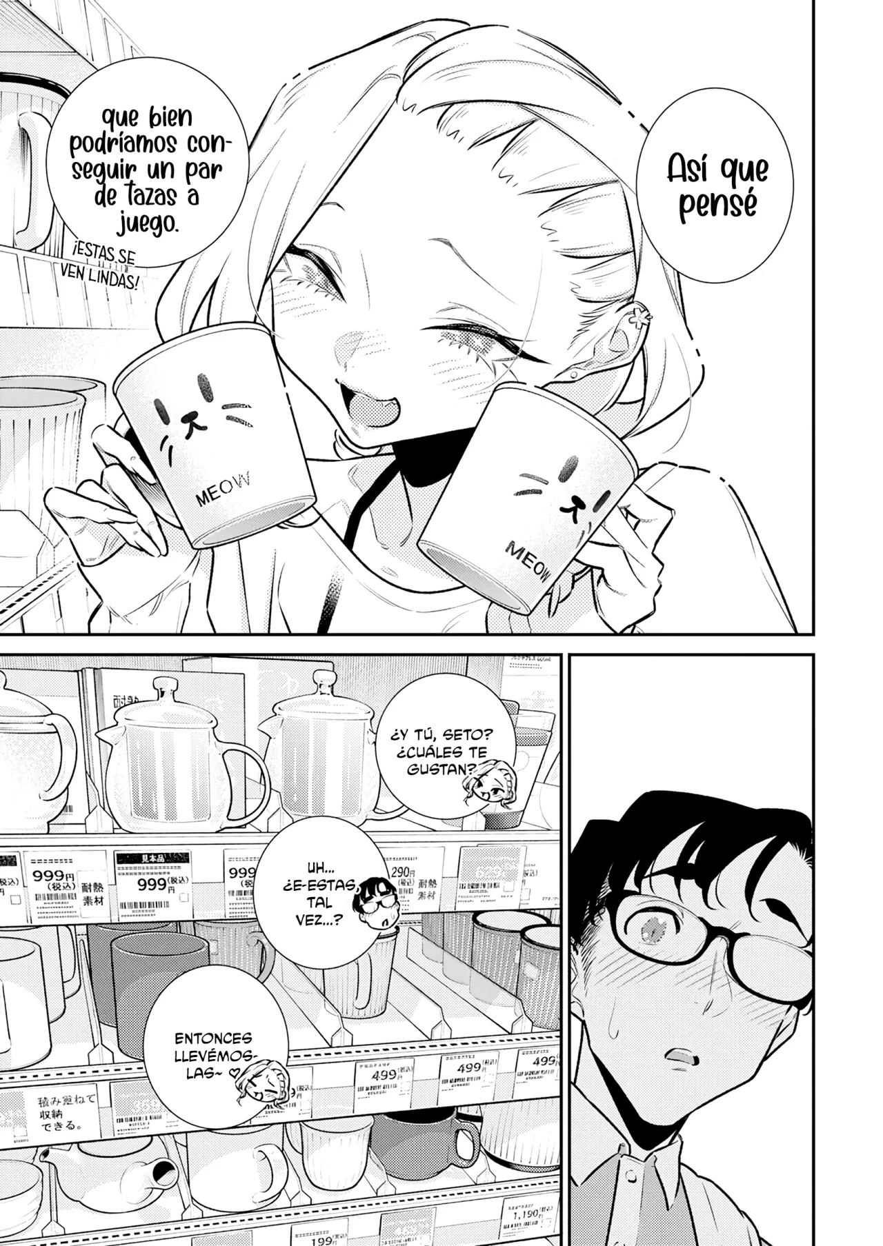 Yancha Gal no Anjou-san Capítulo 190 - Page 13