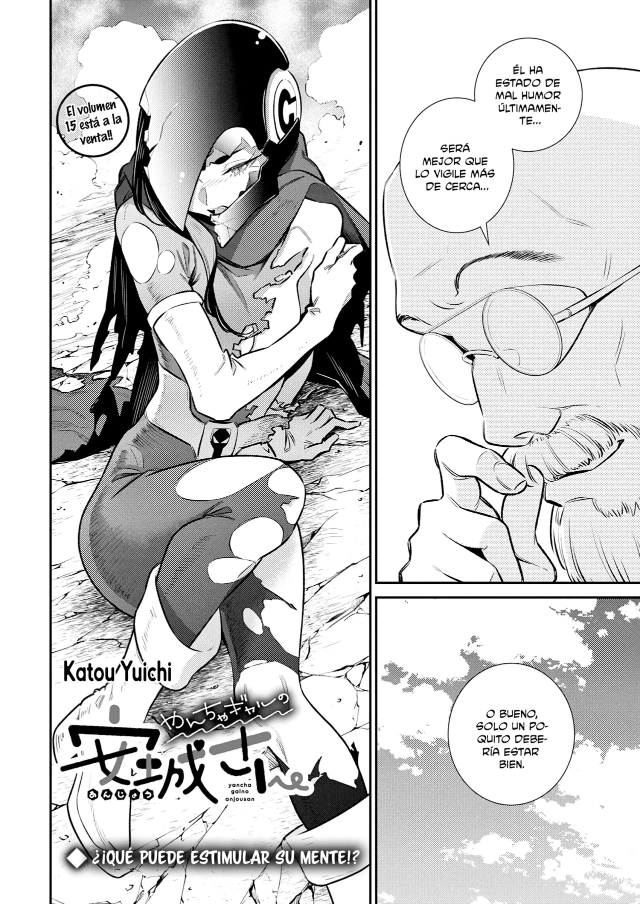 Yancha Gal no Anjou-san Capítulo 192 - Page 4