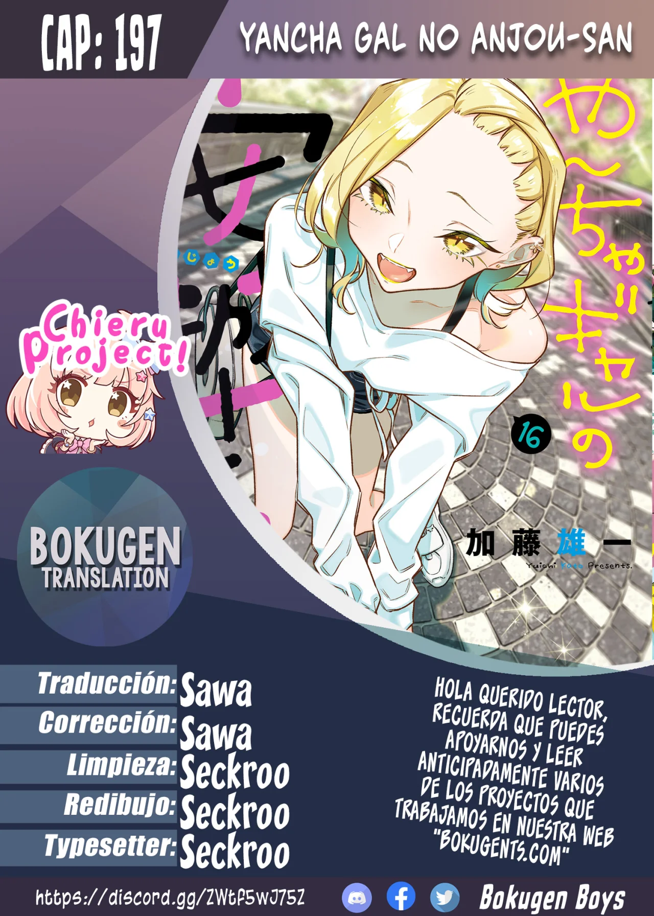 Yancha Gal no Anjou-san Capítulo 197 - Page 1