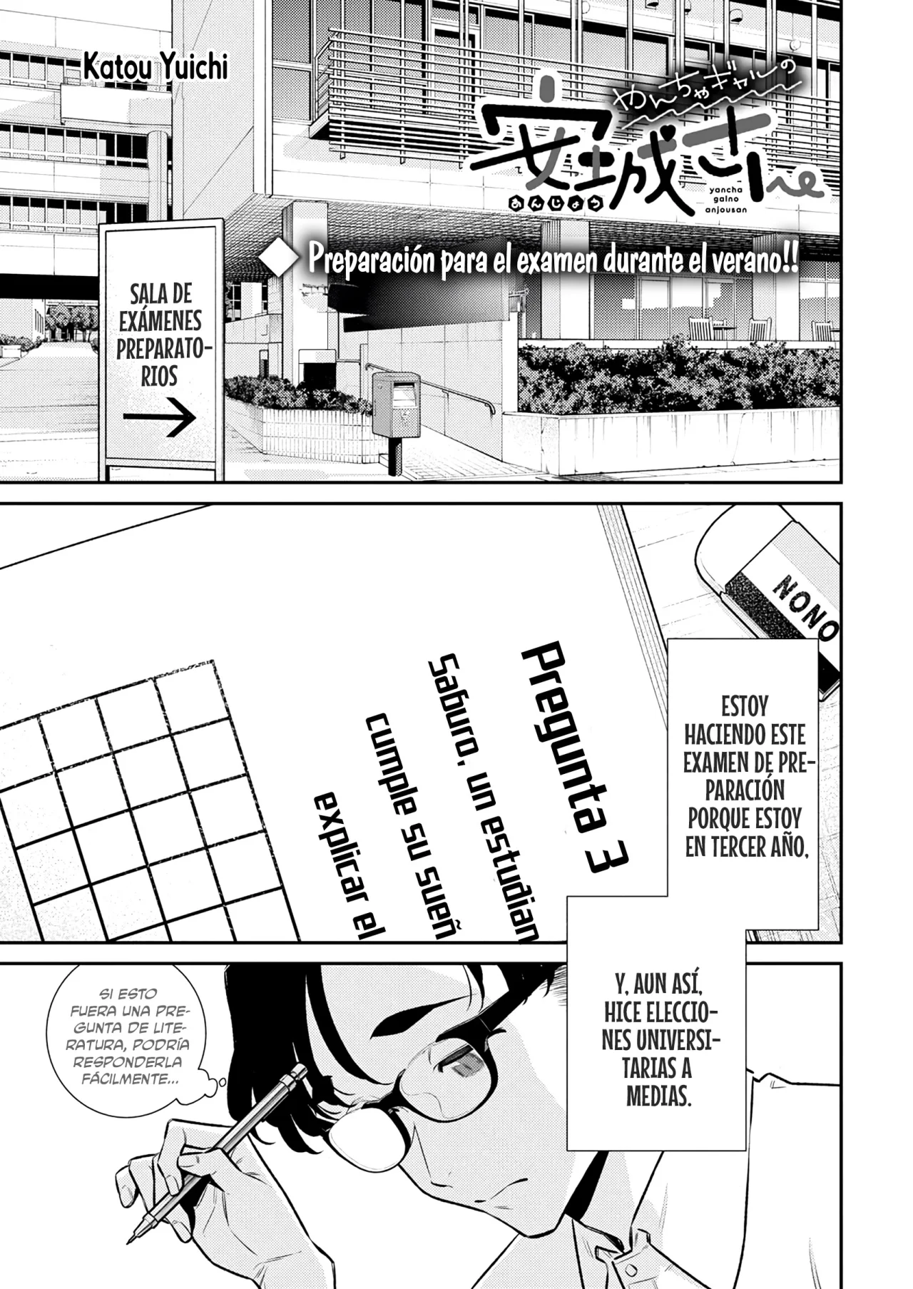 Yancha Gal no Anjou-san Capítulo 198 - Page 3