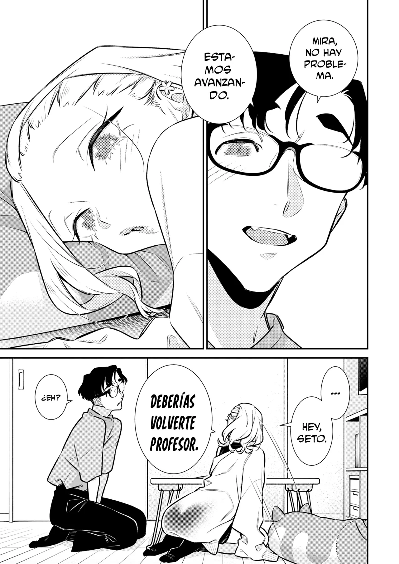 Yancha Gal no Anjou-san Capítulo 198 - Page 7