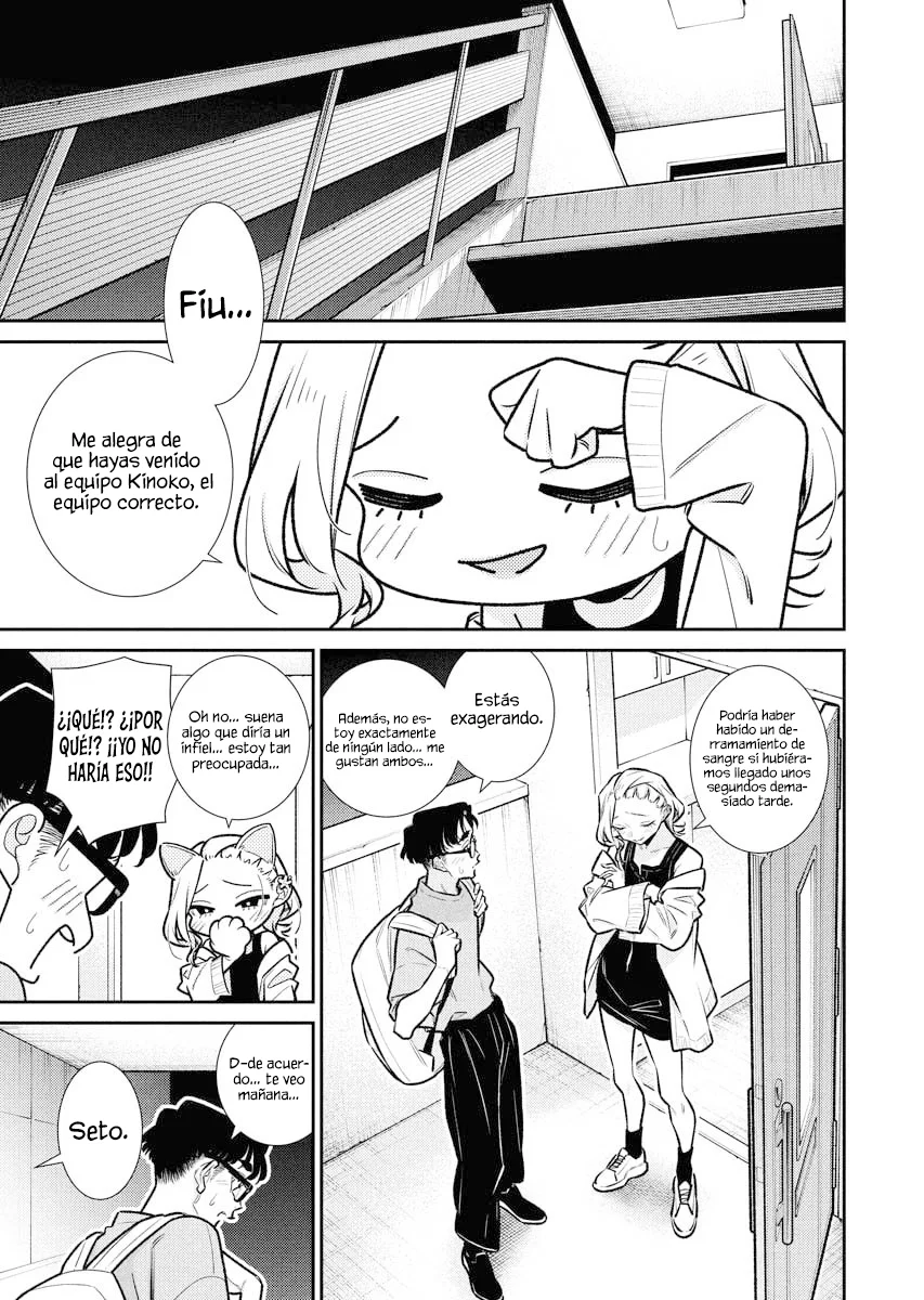 Yancha Gal no Anjou-san Capítulo 199 - Page 2