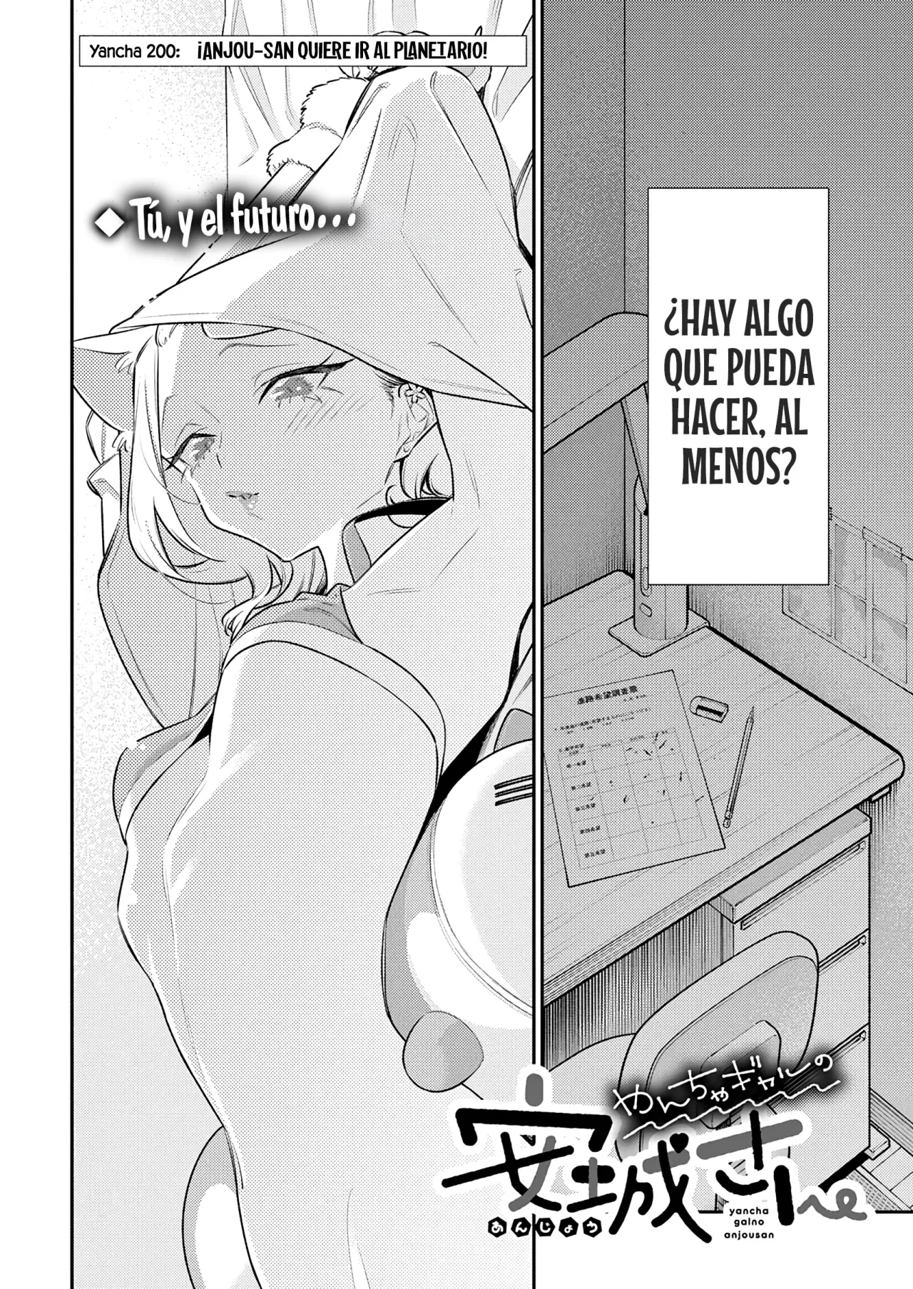 Yancha Gal no Anjou-san Capítulo 200 - Page 4