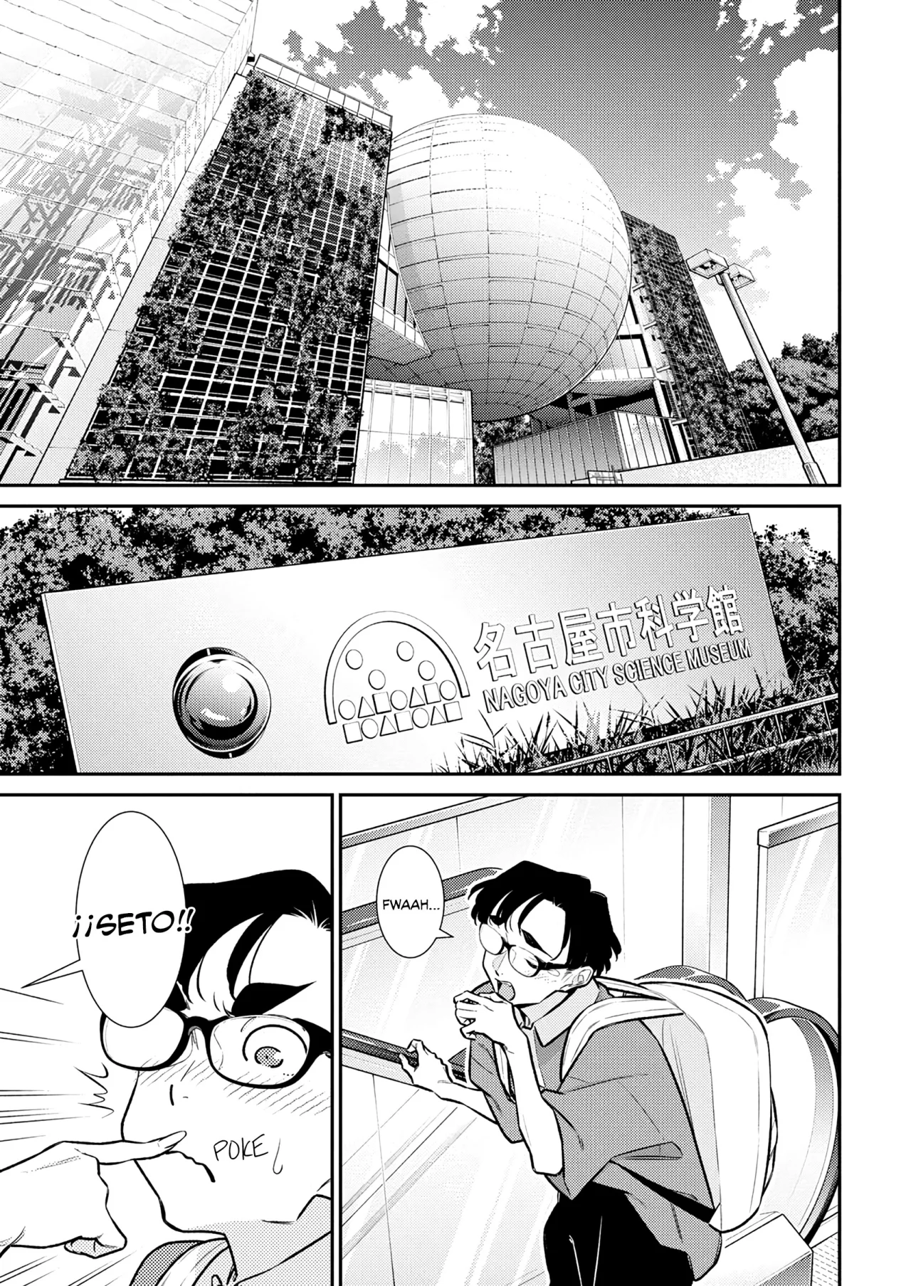 Yancha Gal no Anjou-san Capítulo 200 - Page 5