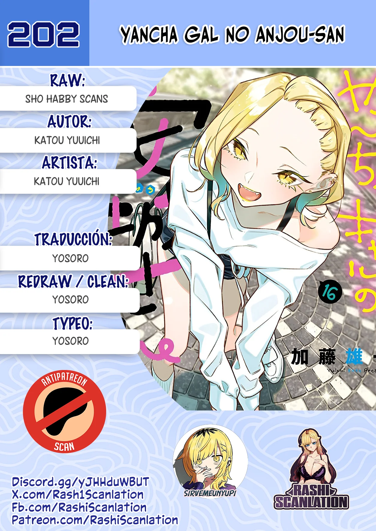 Yancha Gal no Anjou-san Capítulo 202 - Page 1