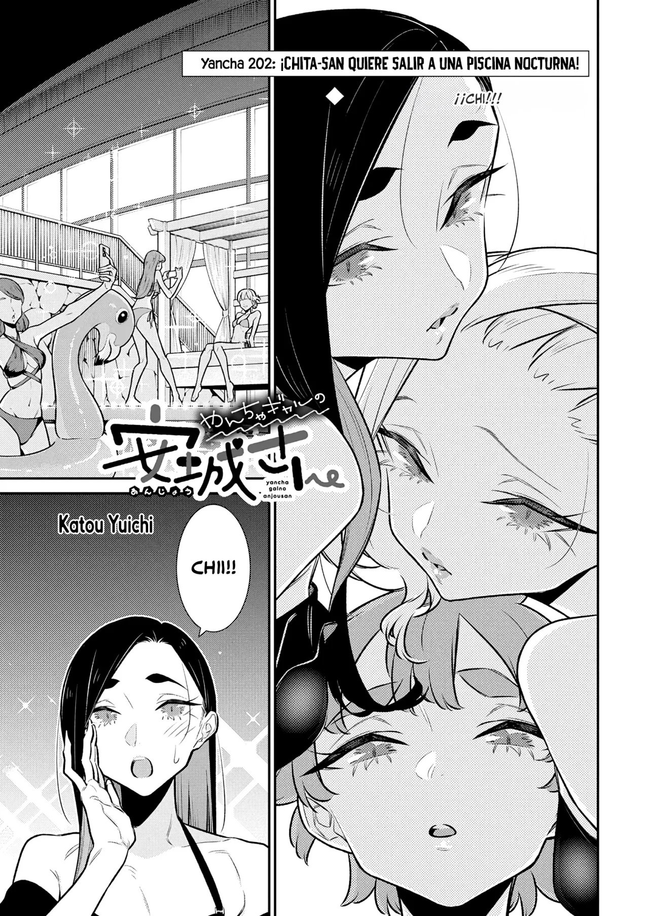Yancha Gal no Anjou-san Capítulo 202 - Page 14