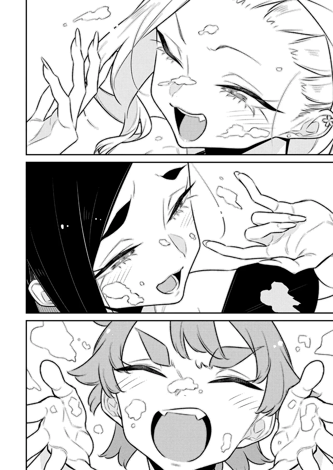 Yancha Gal no Anjou-san Capítulo 202 - Page 18