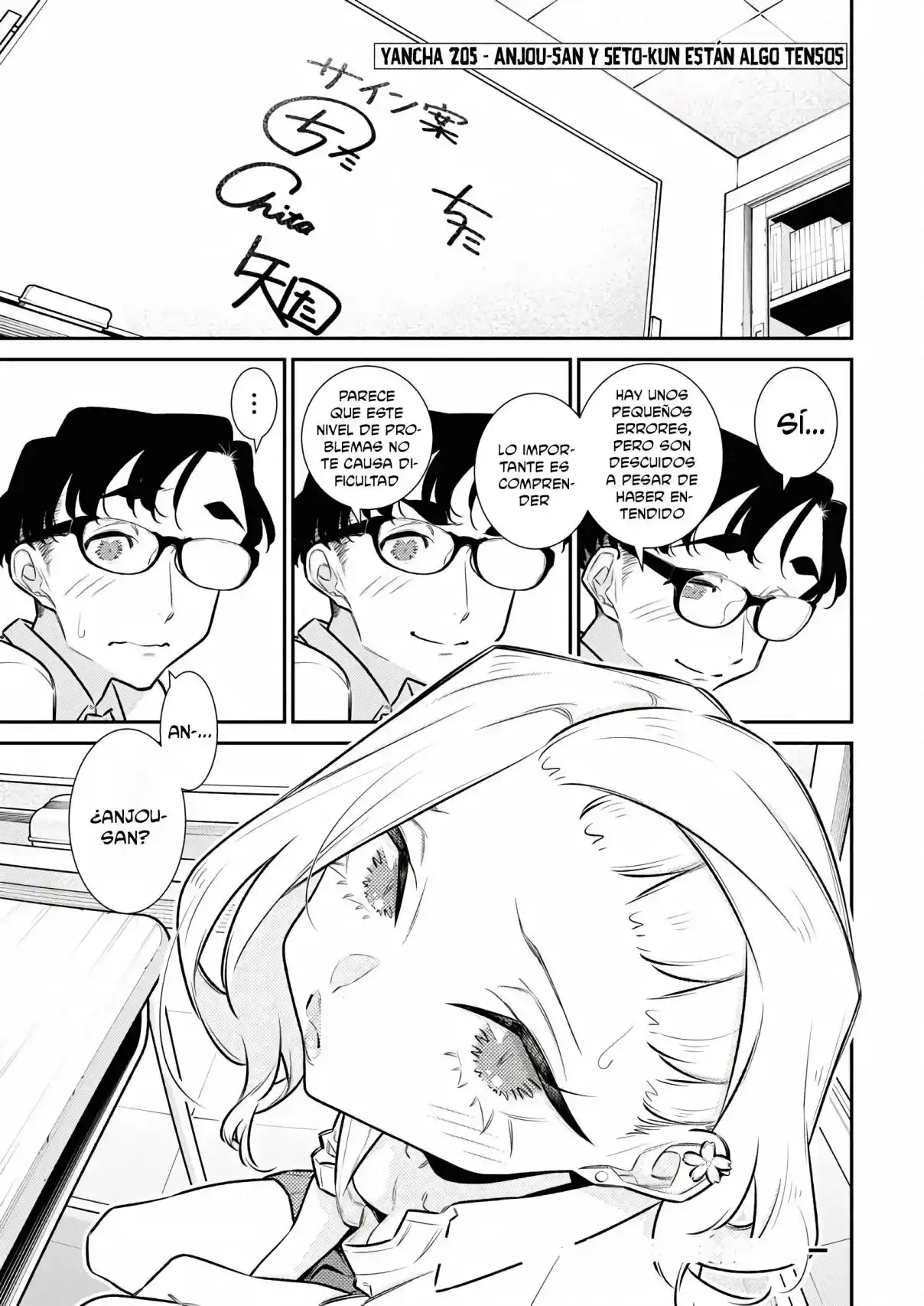 Yancha Gal no Anjou-san Capítulo 205 - Page 1