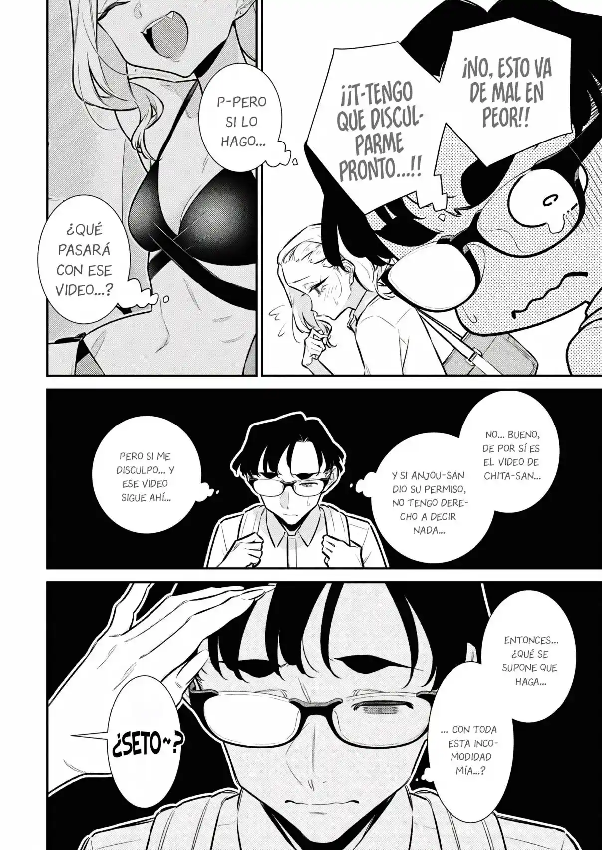 Yancha Gal no Anjou-san Capítulo 205 - Page 12