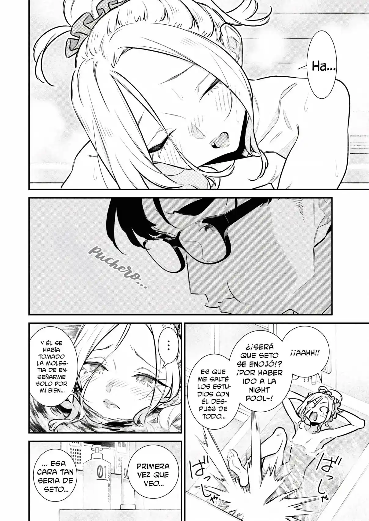 Yancha Gal no Anjou-san Capítulo 205 - Page 4