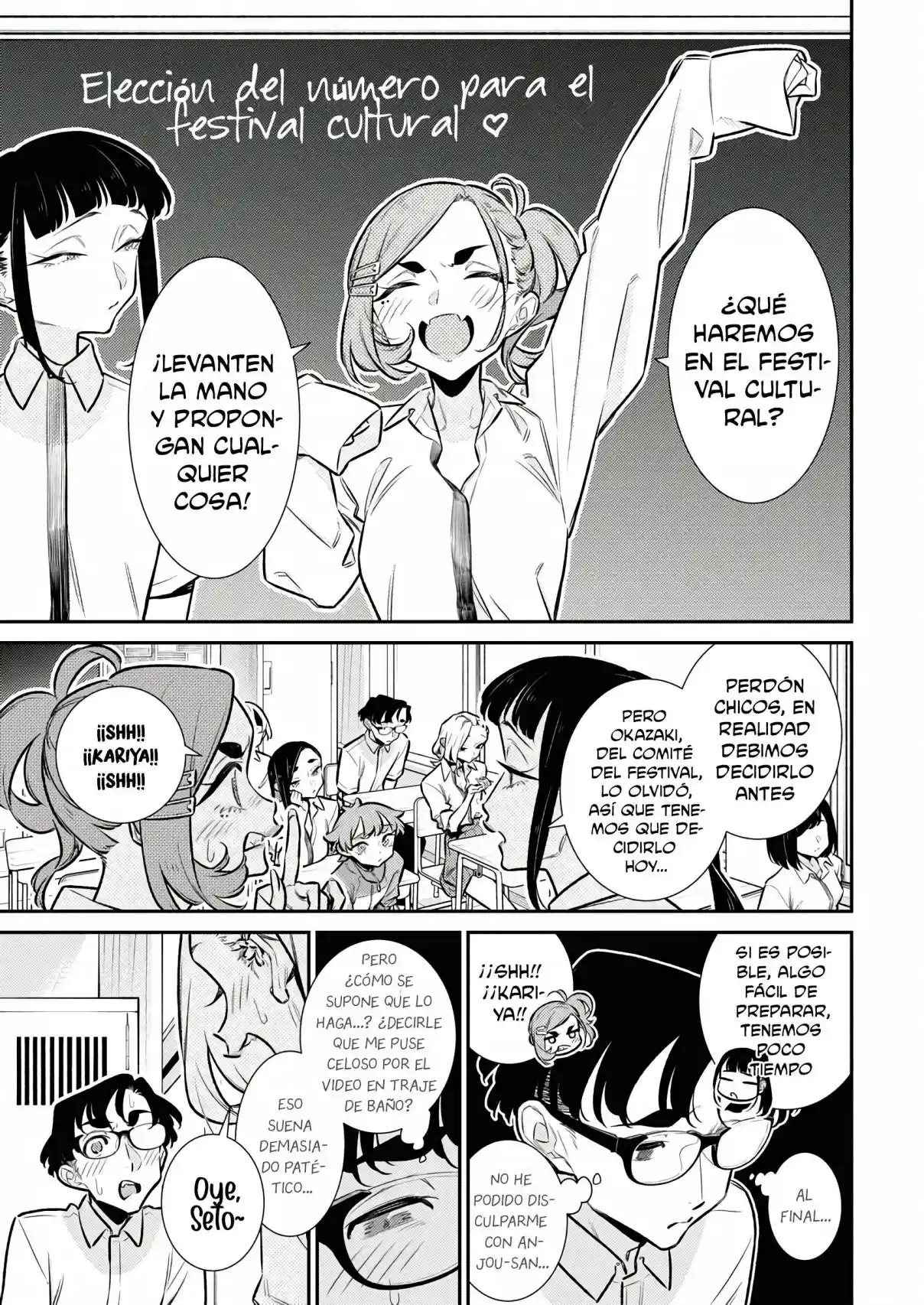 Yancha Gal no Anjou-san Capítulo 205 - Page 7