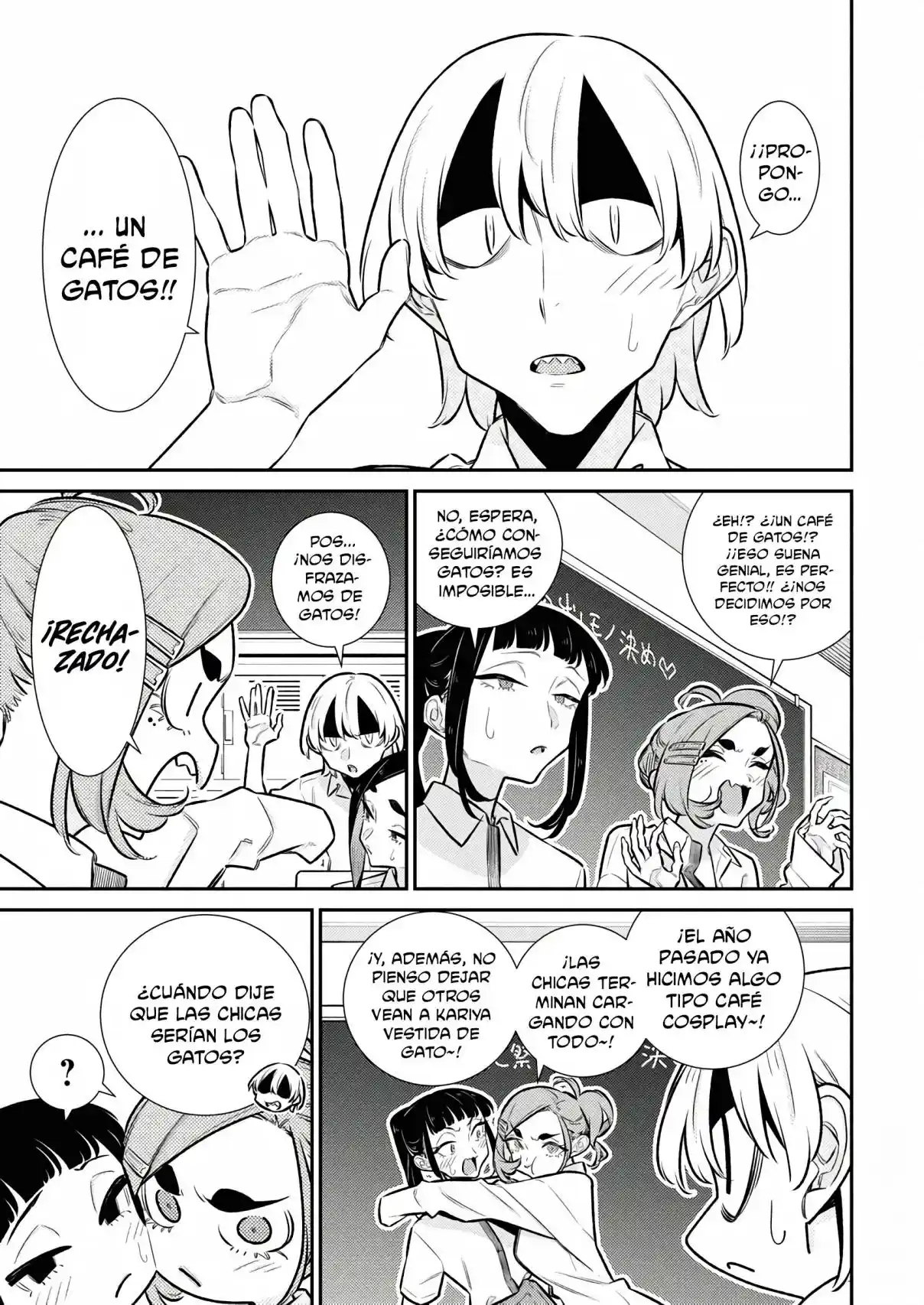 Yancha Gal no Anjou-san Capítulo 205 - Page 9