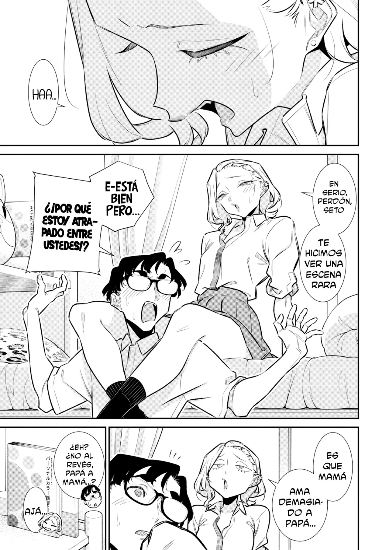 Yancha Gal no Anjou-san Capítulo 206 - Page 11