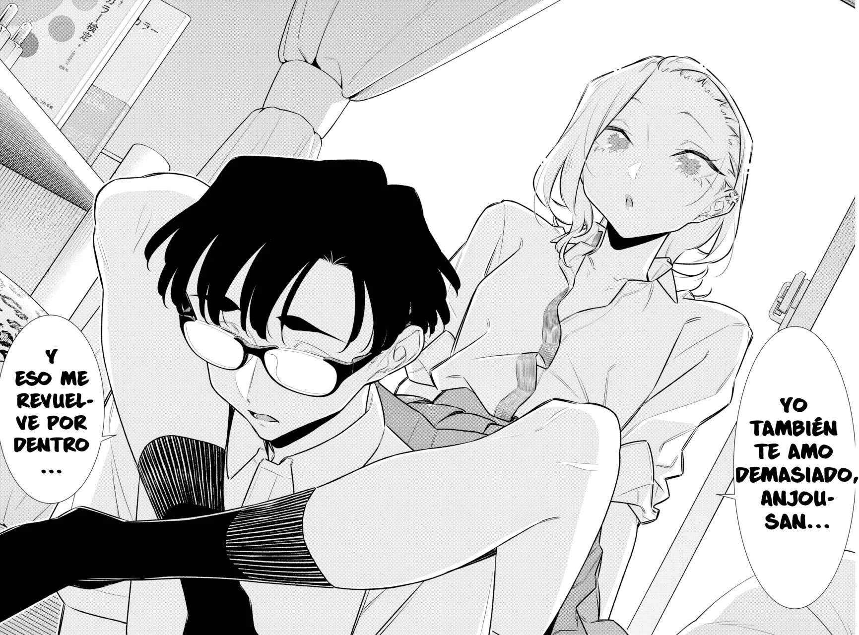 Yancha Gal no Anjou-san Capítulo 206 - Page 14