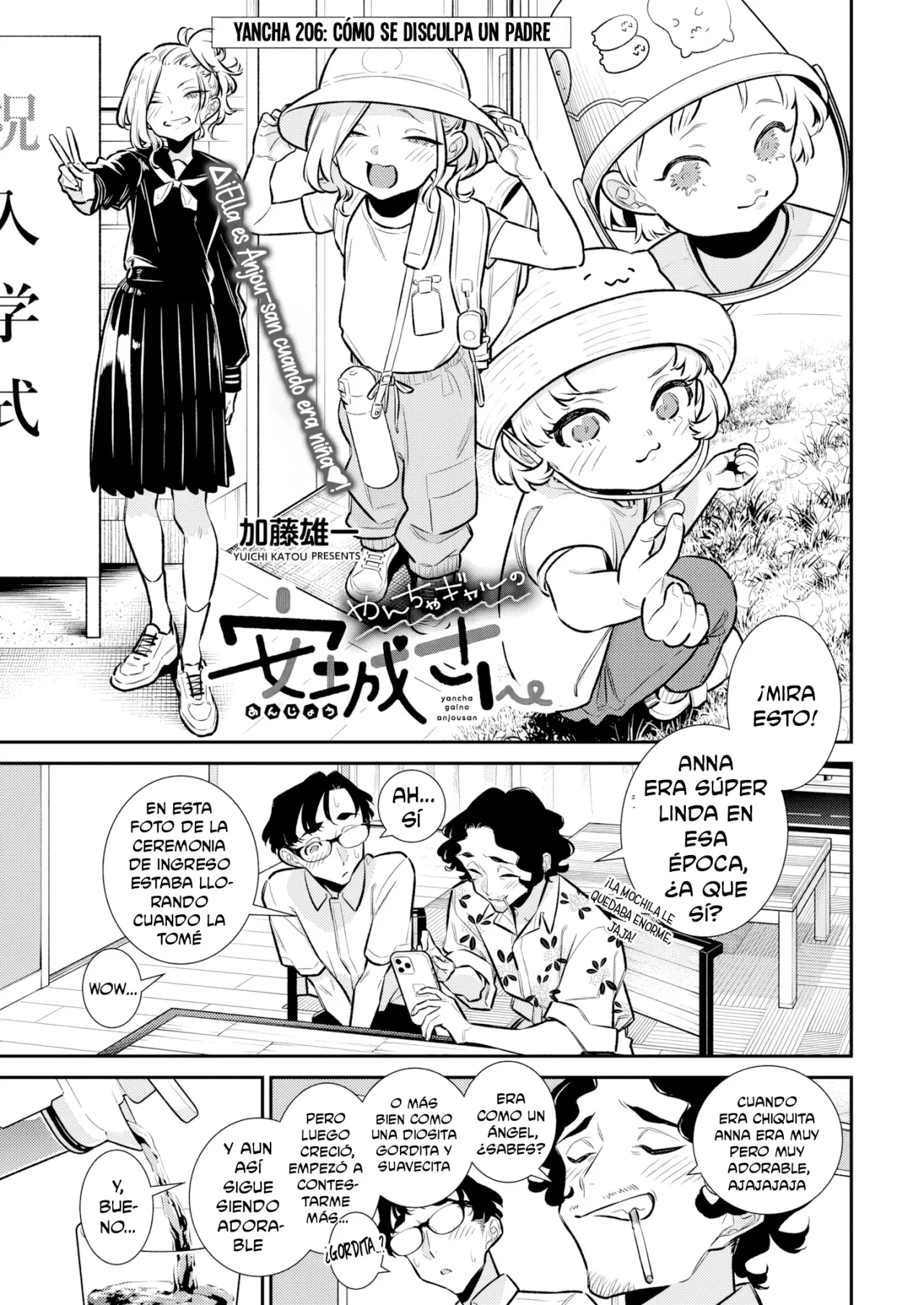 Yancha Gal no Anjou-san Capítulo 206 - Page 3