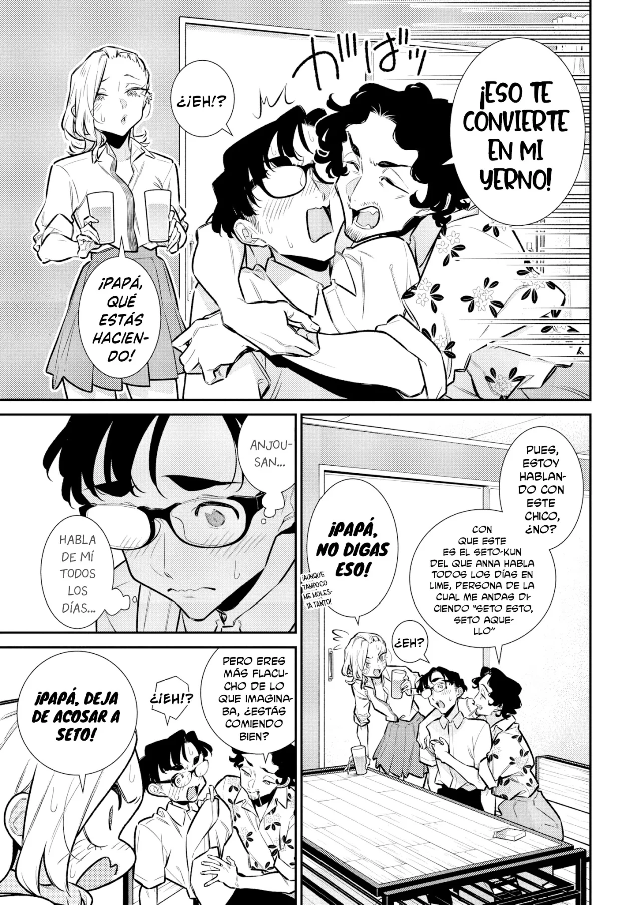 Yancha Gal no Anjou-san Capítulo 206 - Page 5