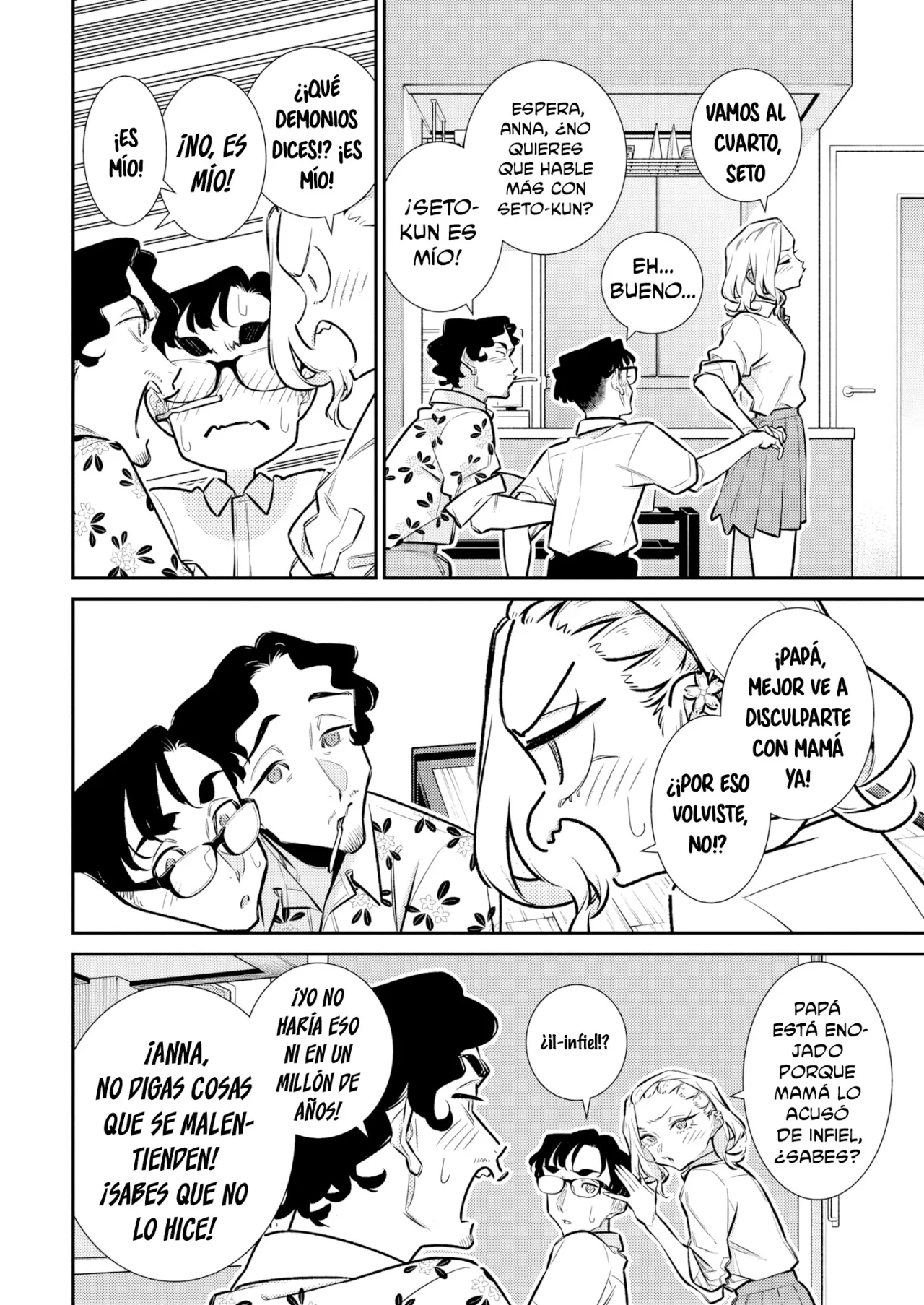 Yancha Gal no Anjou-san Capítulo 206 - Page 6