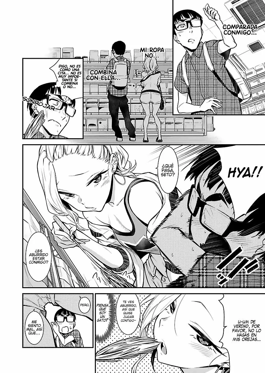 Yancha Gal no Anjou-san Capítulo 21 - Page 4