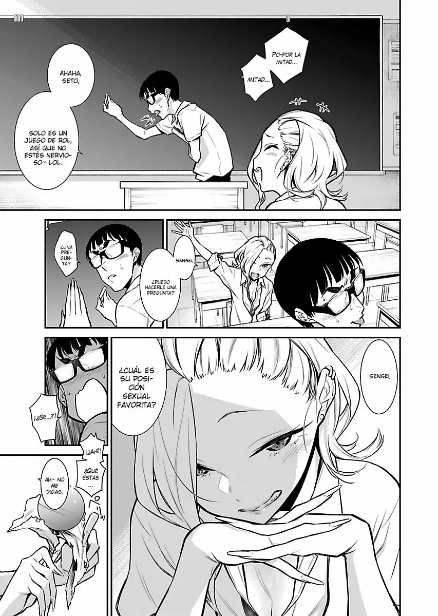 Yancha Gal no Anjou-san Capítulo 28 - Page 5