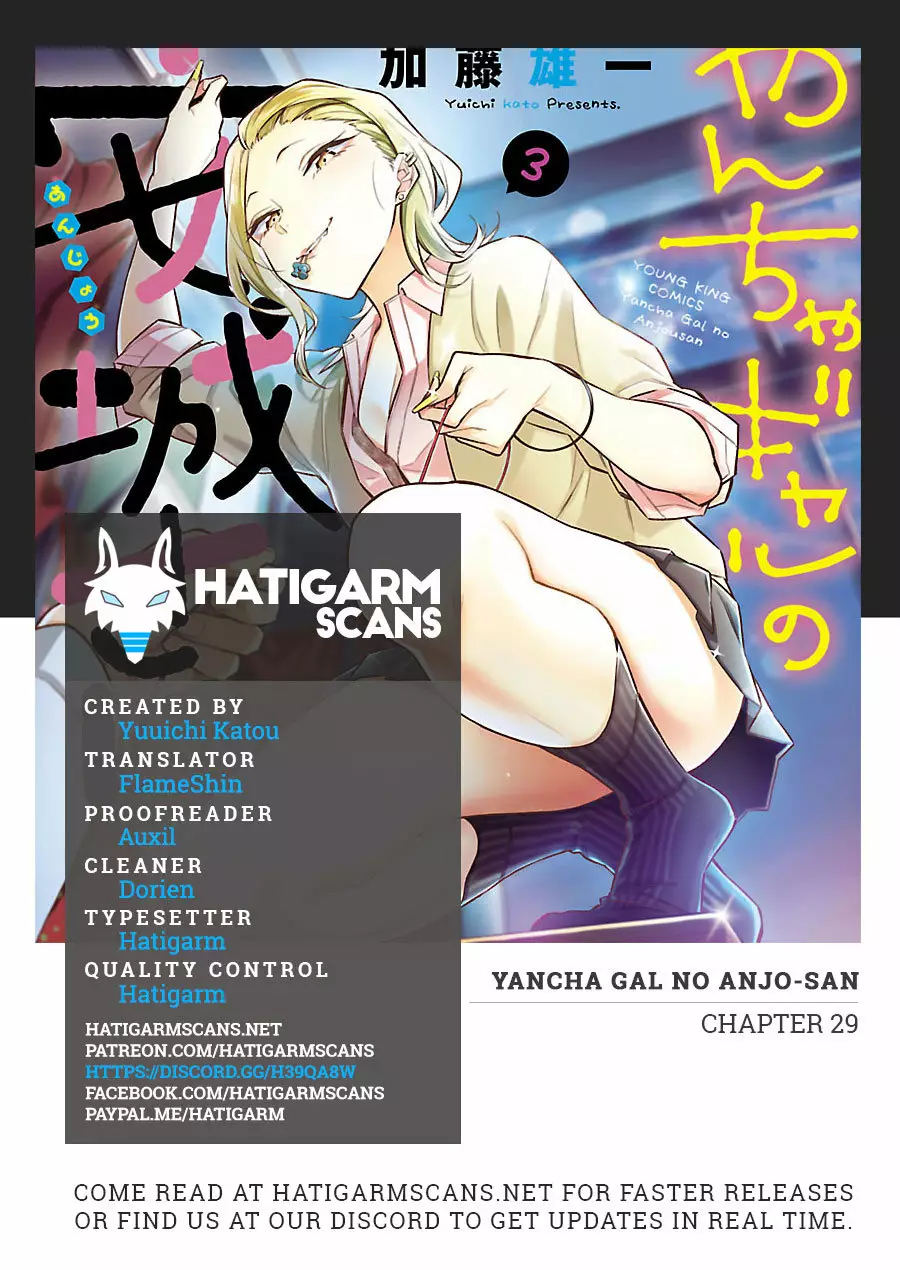 Yancha Gal no Anjou-san Capítulo 29 - Page 1