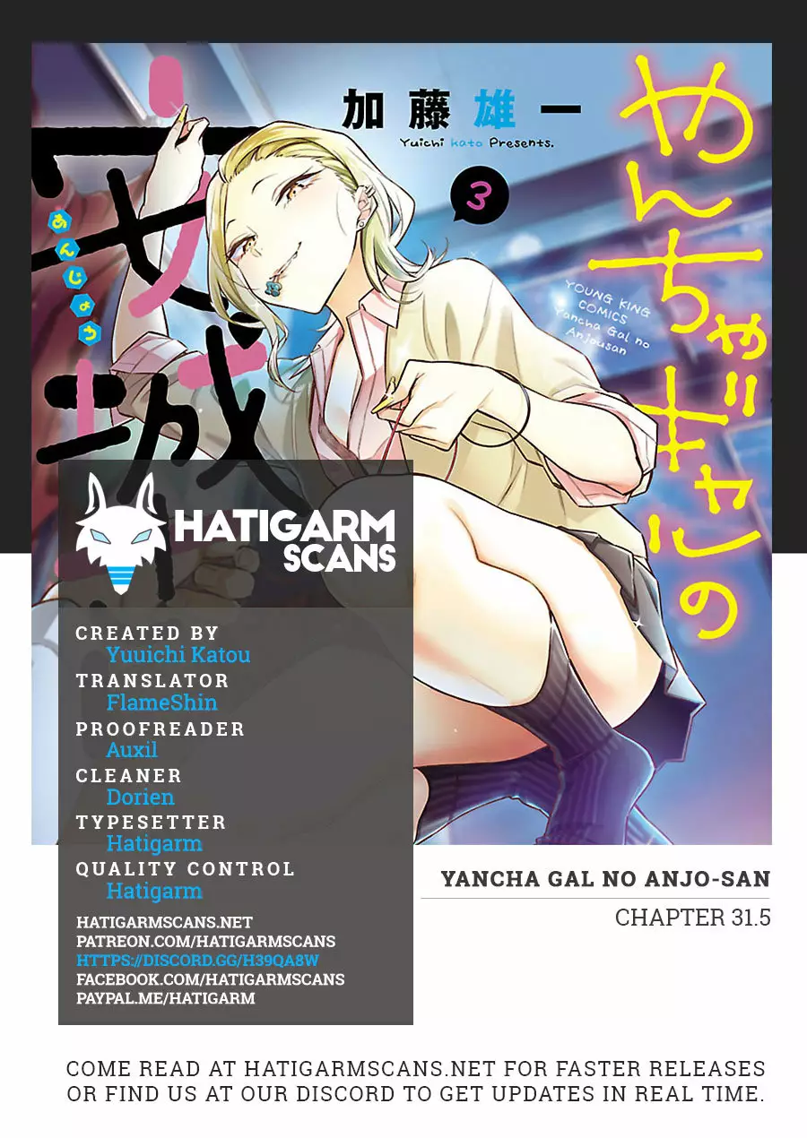 Yancha Gal no Anjou-san Capítulo 31.5 - Page 2