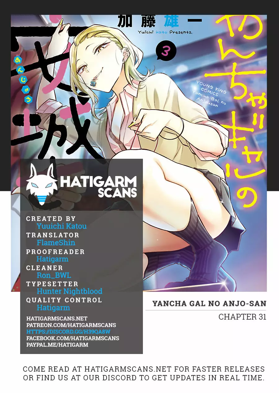 Yancha Gal no Anjou-san Capítulo 31 - Page 1