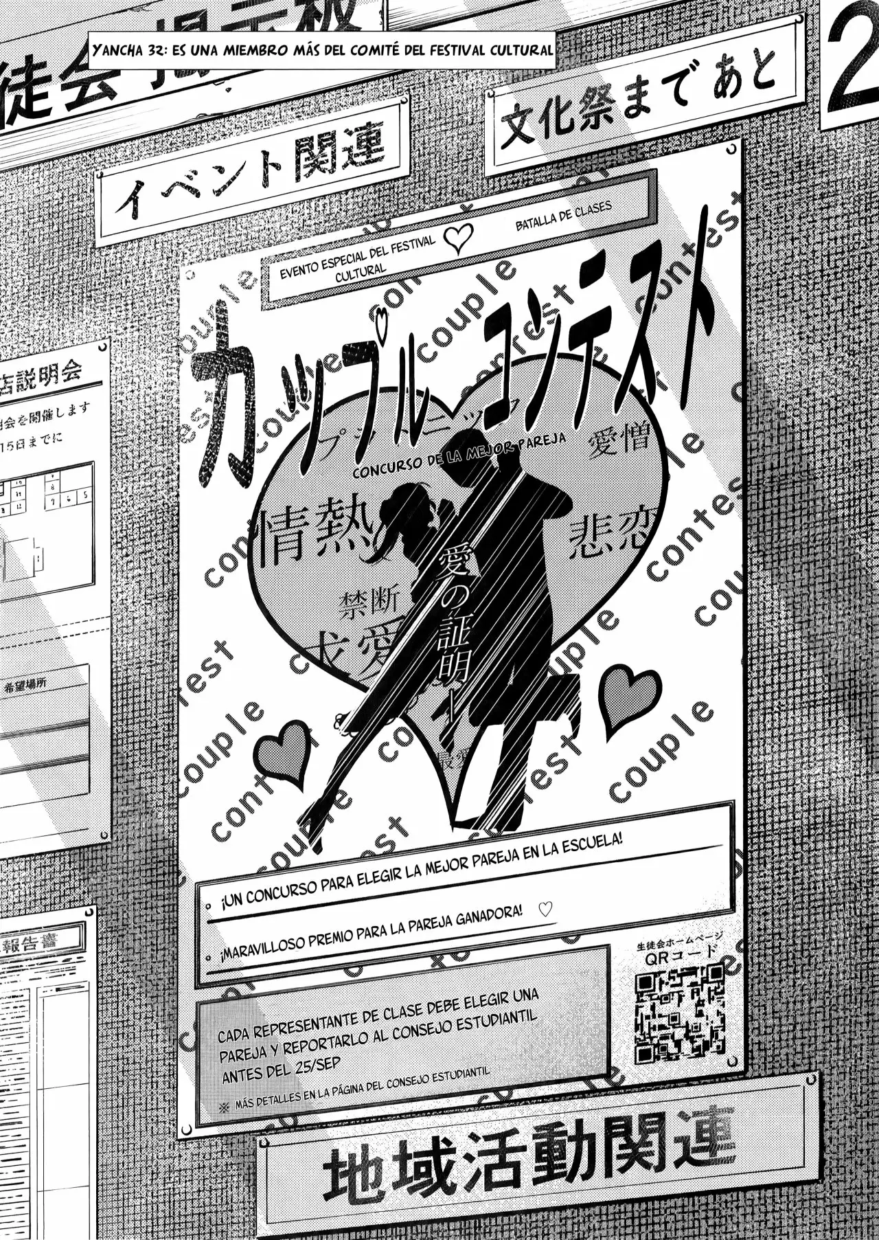 Yancha Gal no Anjou-san Capítulo 32 - Page 4