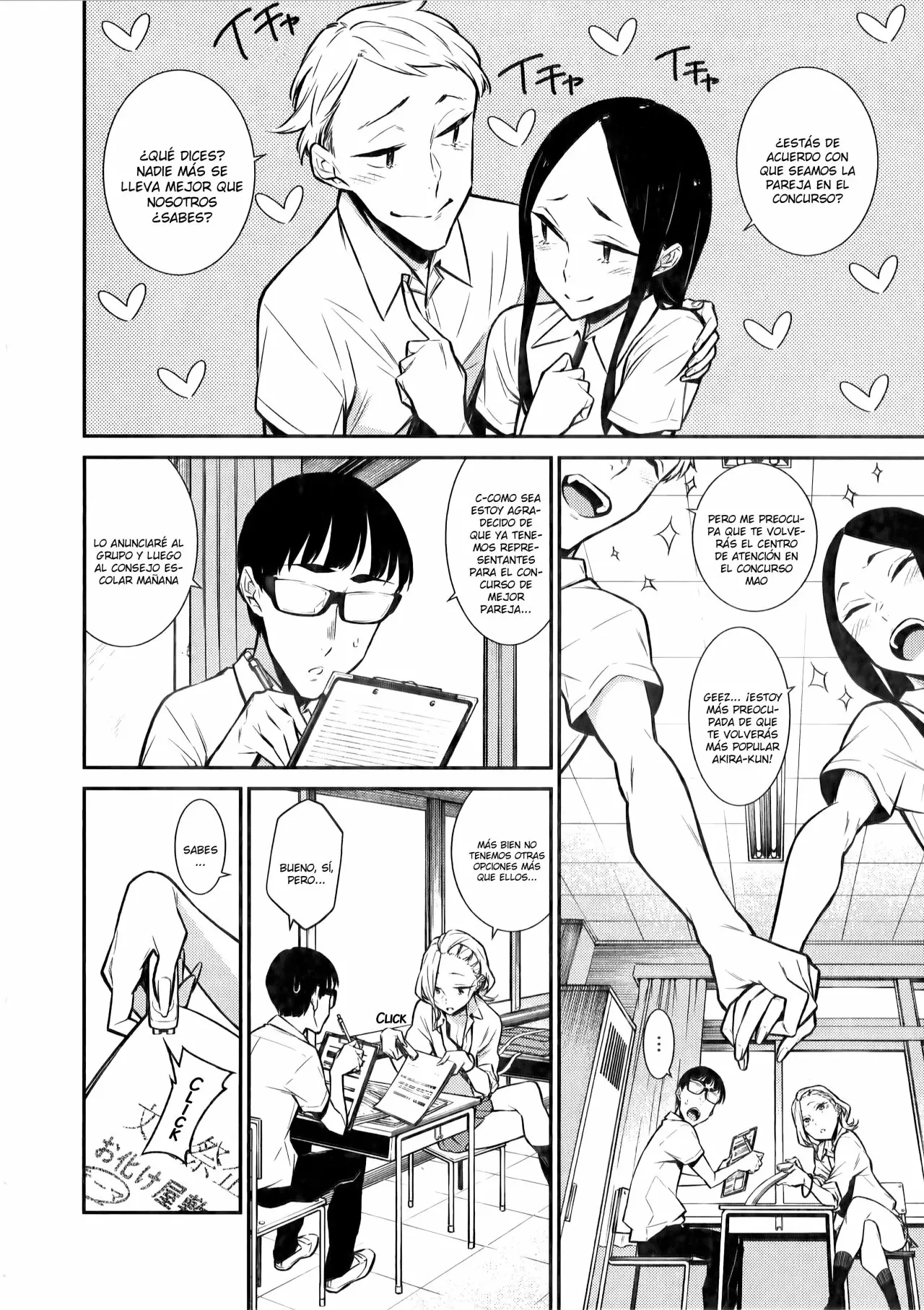 Yancha Gal no Anjou-san Capítulo 32 - Page 5