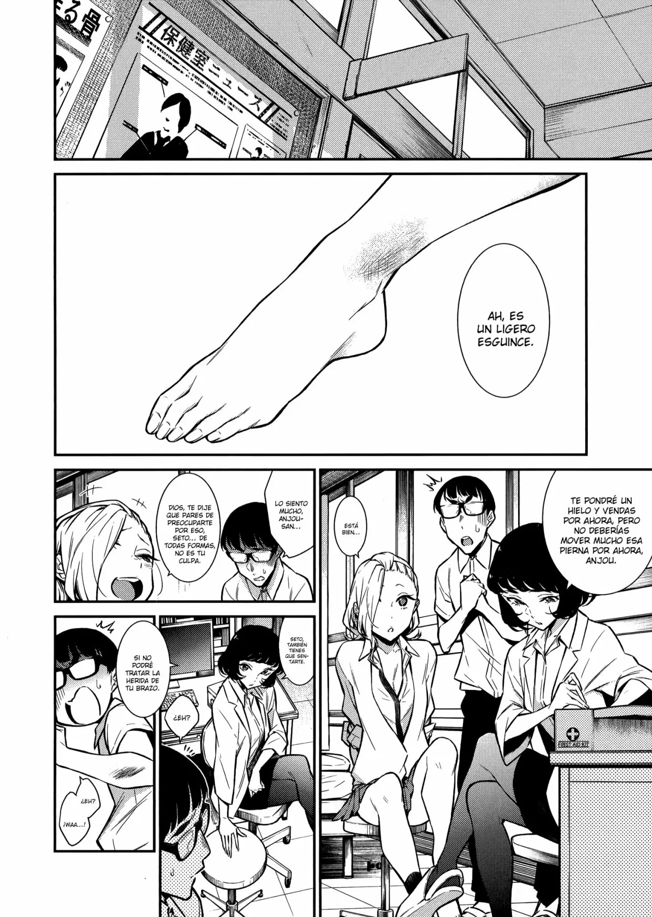 Yancha Gal no Anjou-san Capítulo 34 - Page 5