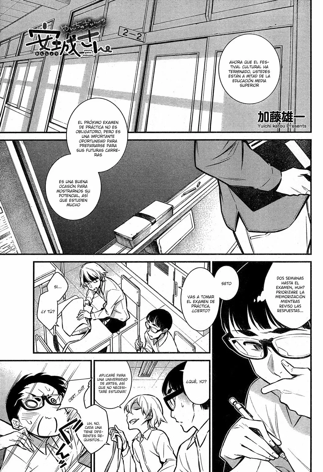 Yancha Gal no Anjou-san Capítulo 44 - Page 2