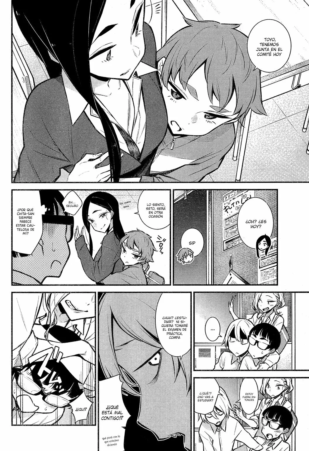 Yancha Gal no Anjou-san Capítulo 44 - Page 5
