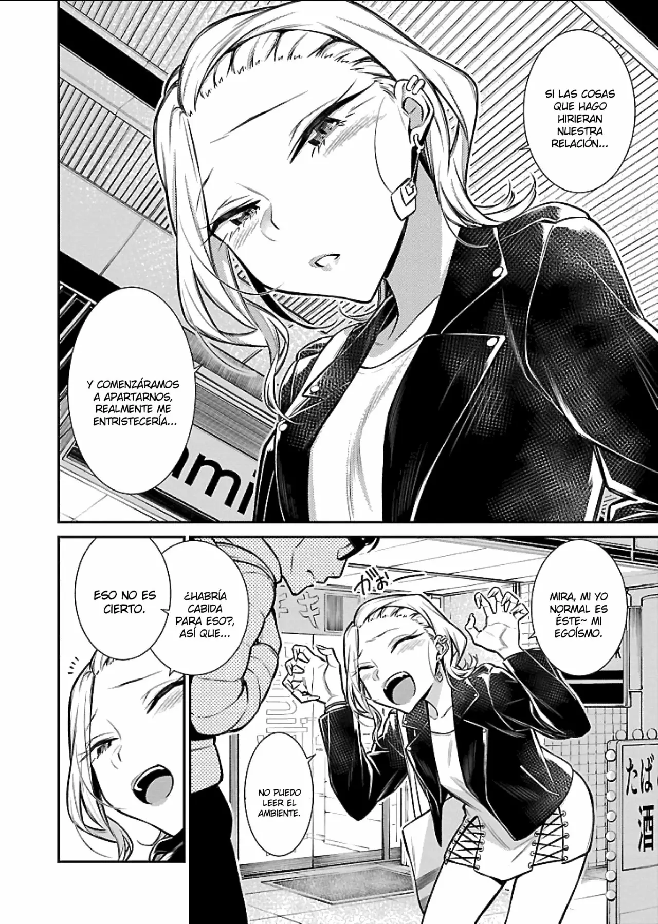Yancha Gal no Anjou-san Capítulo 54 - Page 5