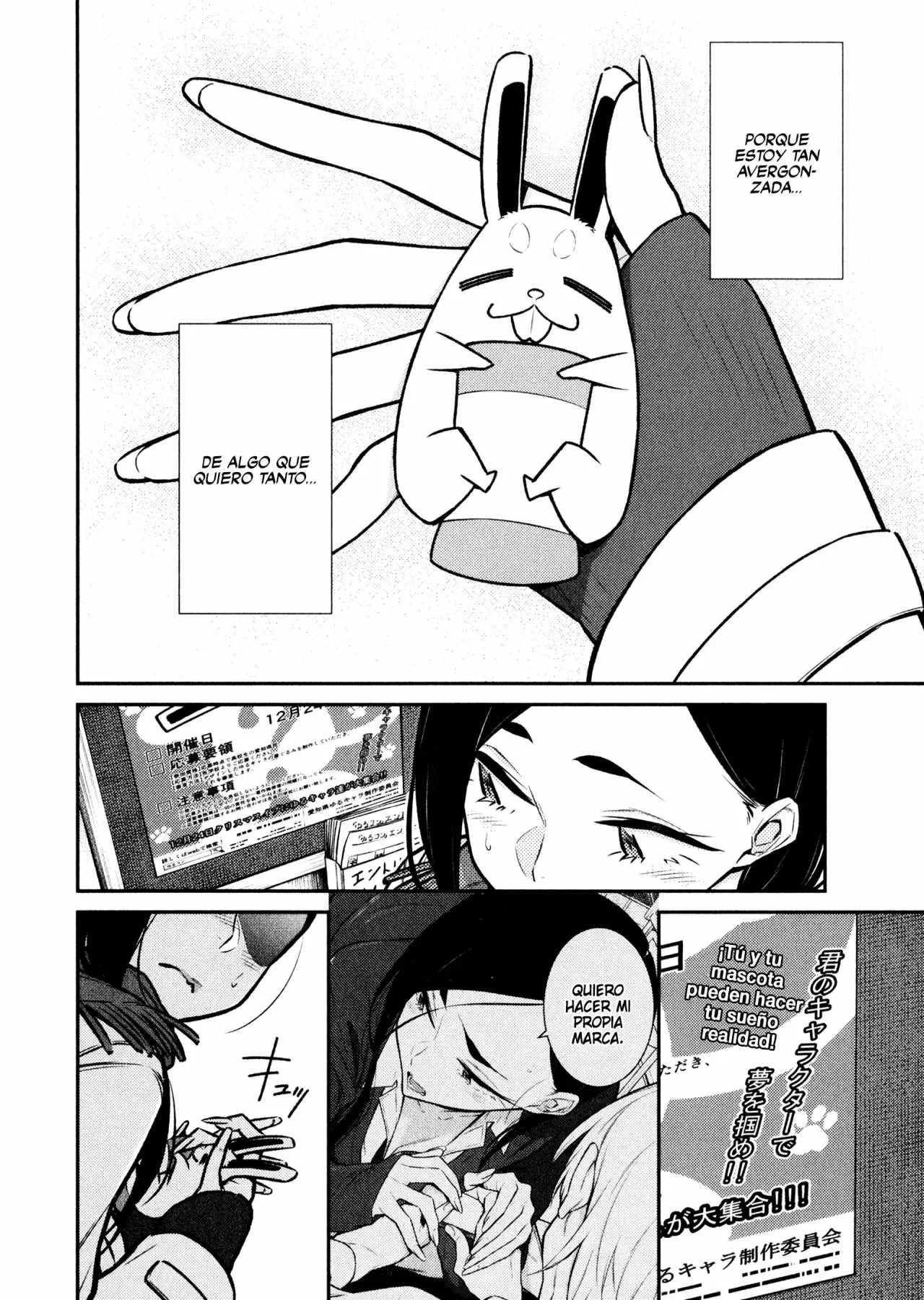 Yancha Gal no Anjou-san Capítulo 57 - Page 7