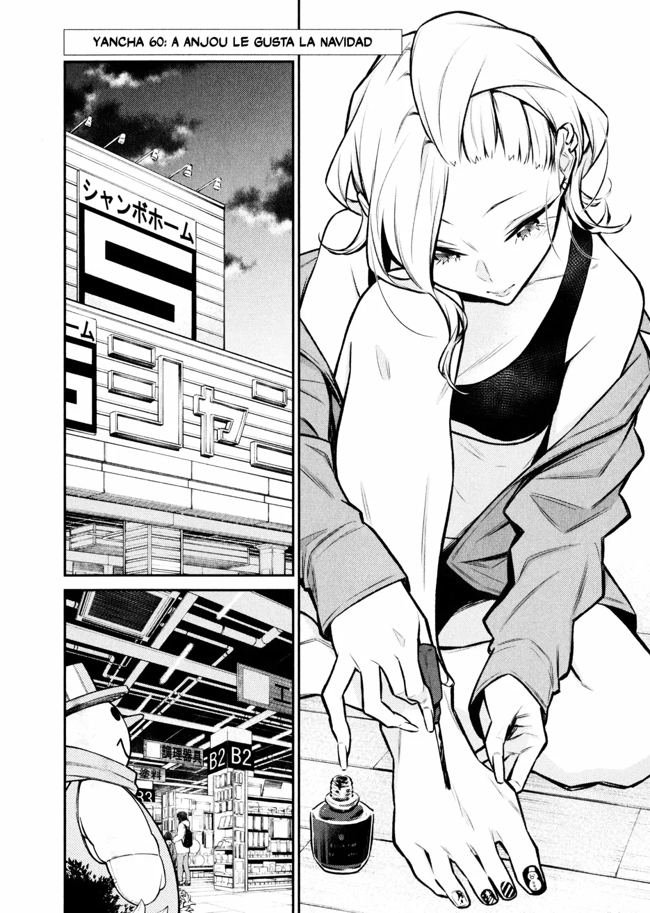 Yancha Gal no Anjou-san Capítulo 60 - Page 3