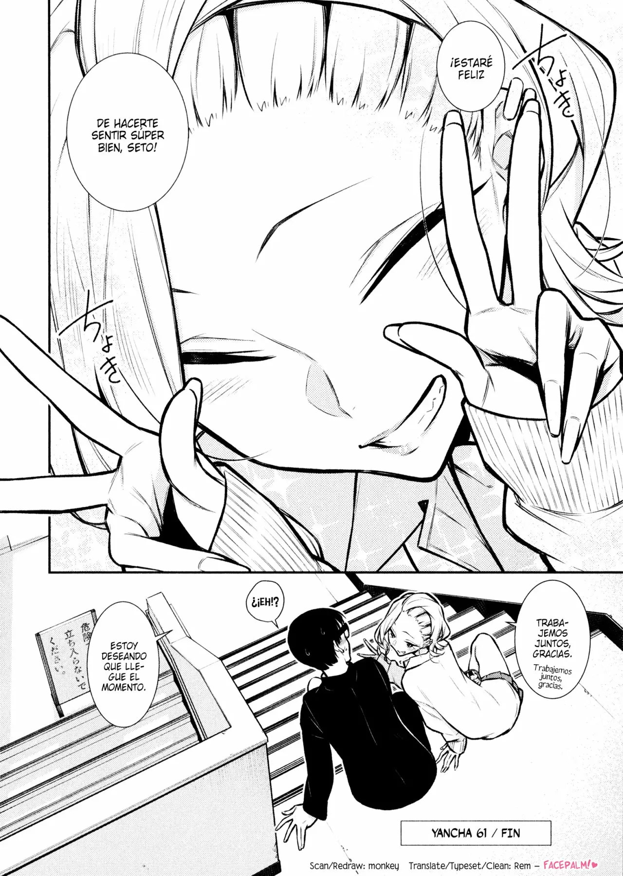 Yancha Gal no Anjou-san Capítulo 61 - Page 13