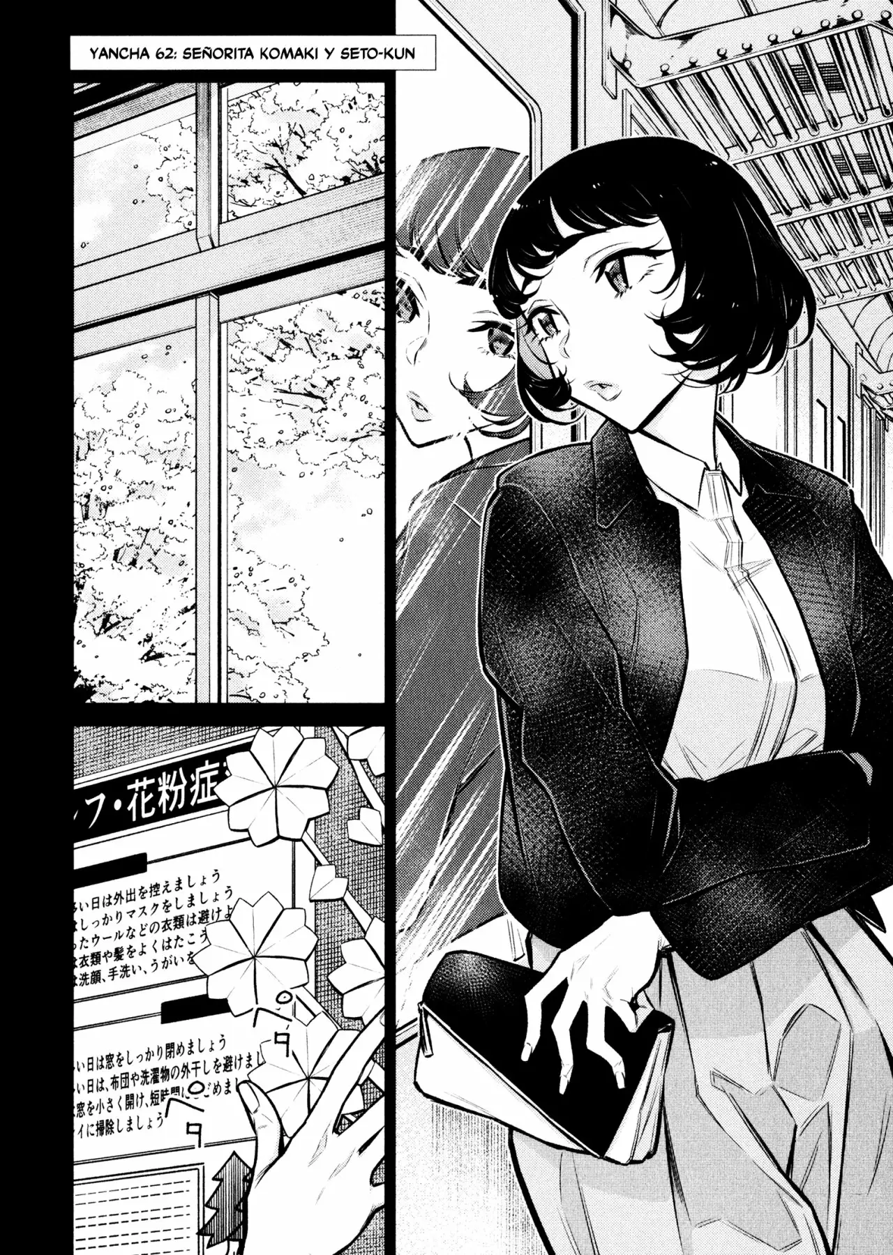Yancha Gal no Anjou-san Capítulo 62 - Page 3