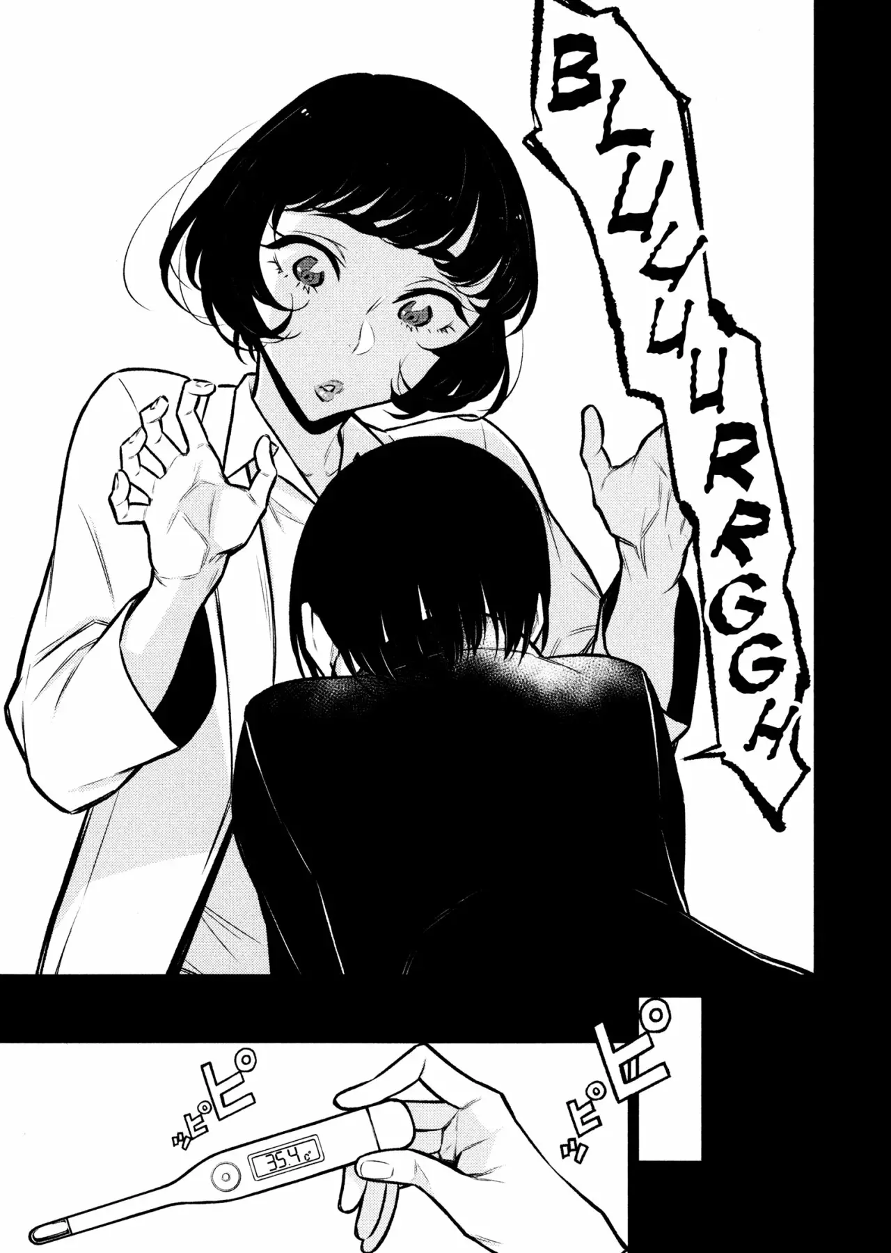 Yancha Gal no Anjou-san Capítulo 62 - Page 6