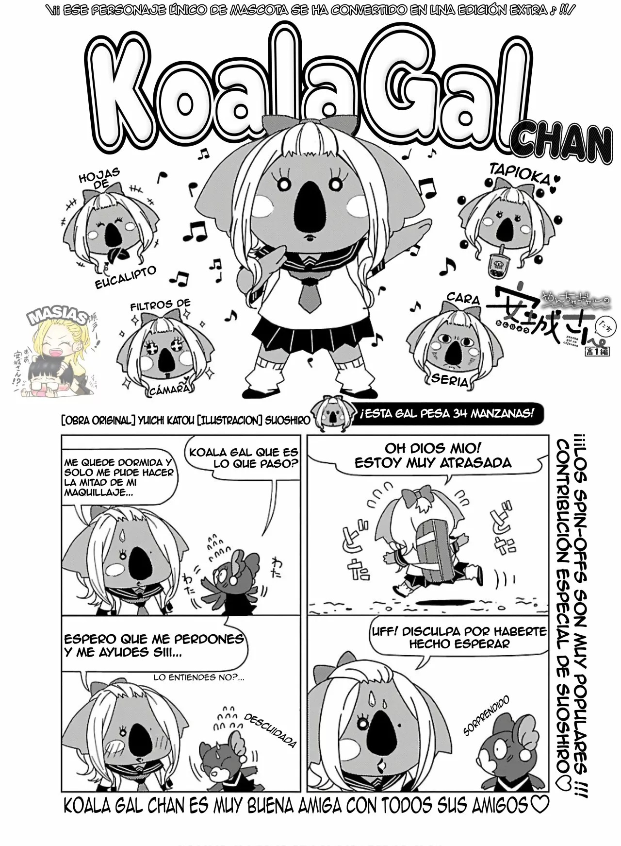 Yancha Gal no Anjou-san Capítulo 63.5 - Page 1