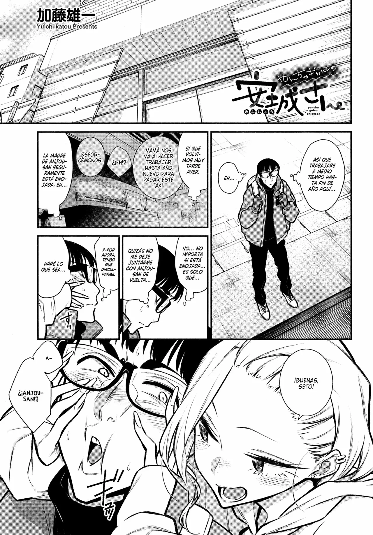 Yancha Gal no Anjou-san Capítulo 67 - Page 2
