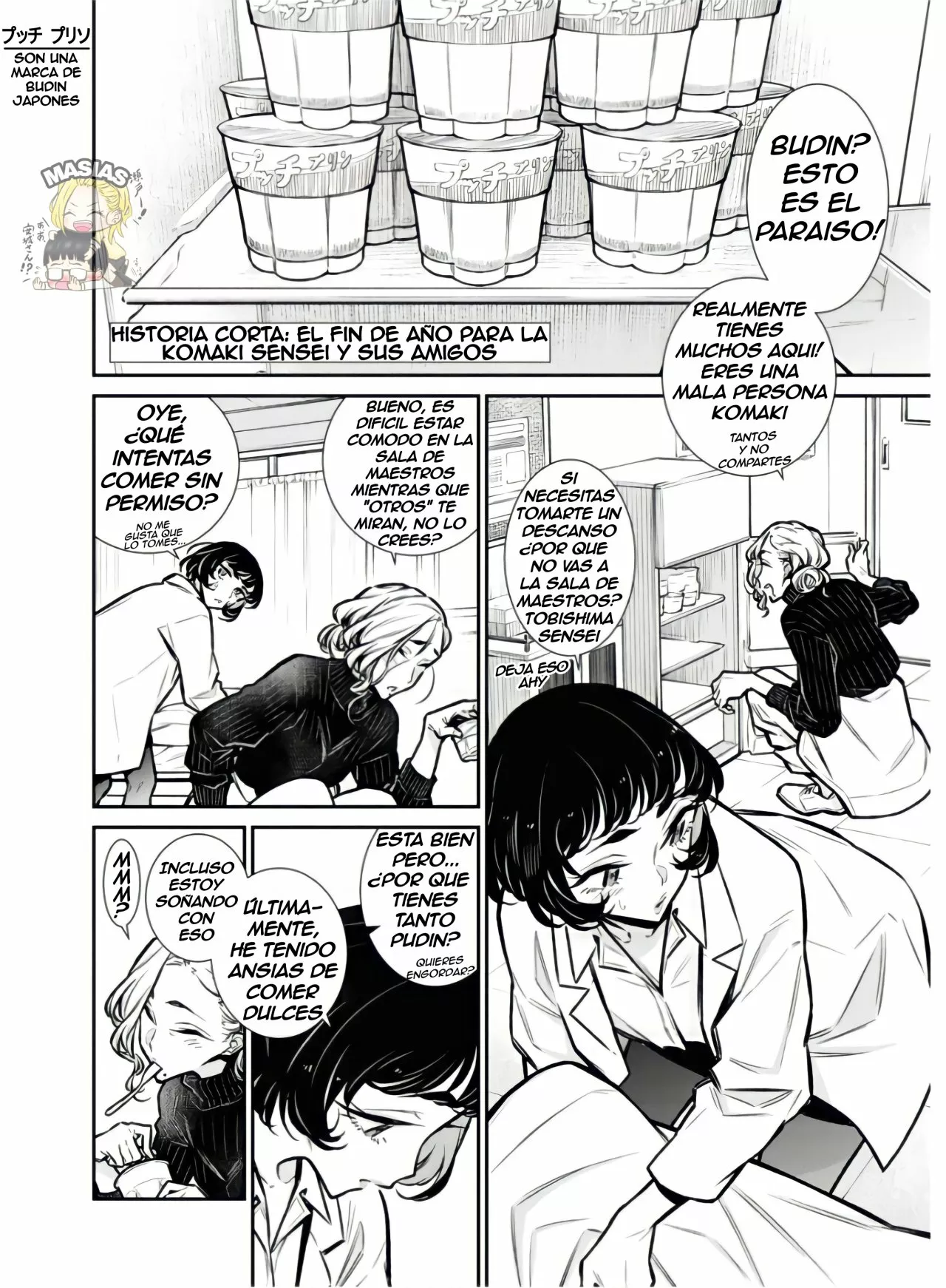 Yancha Gal no Anjou-san Capítulo 68.5 - Page 1