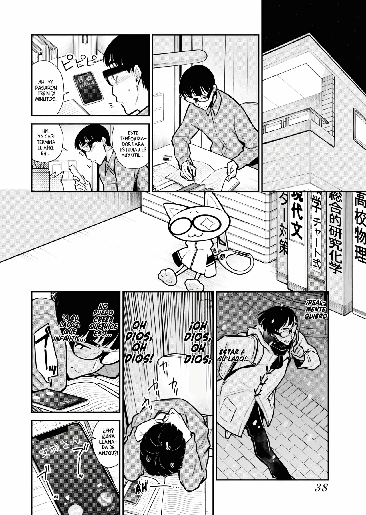 Yancha Gal no Anjou-san Capítulo 69 - Page 9