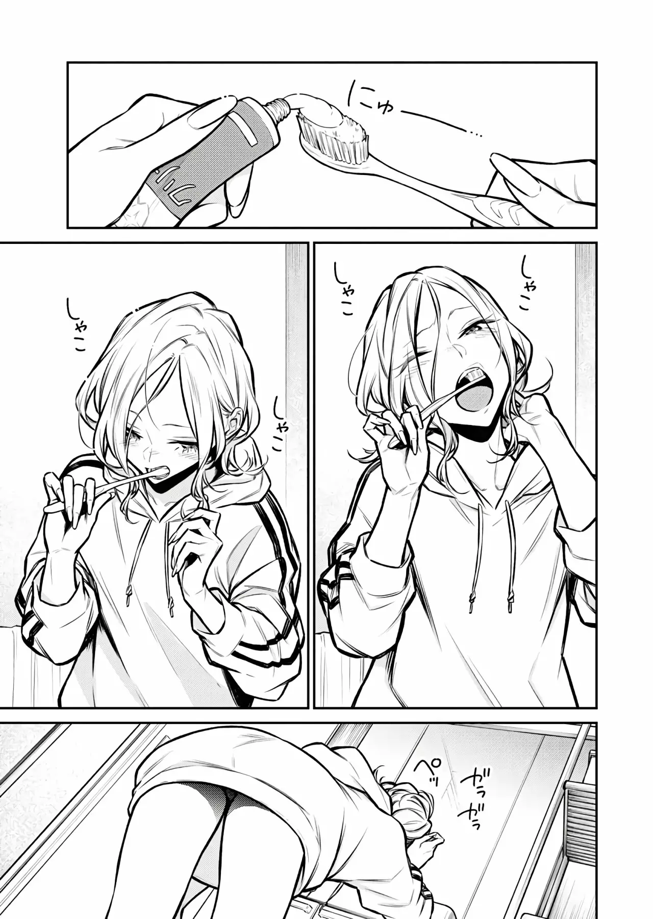 Yancha Gal no Anjou-san Capítulo 70 - Page 4