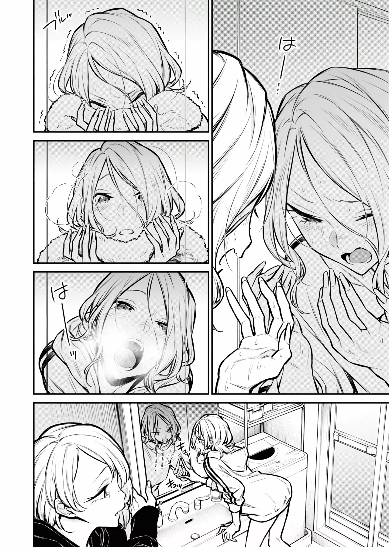 Yancha Gal no Anjou-san Capítulo 70 - Page 5