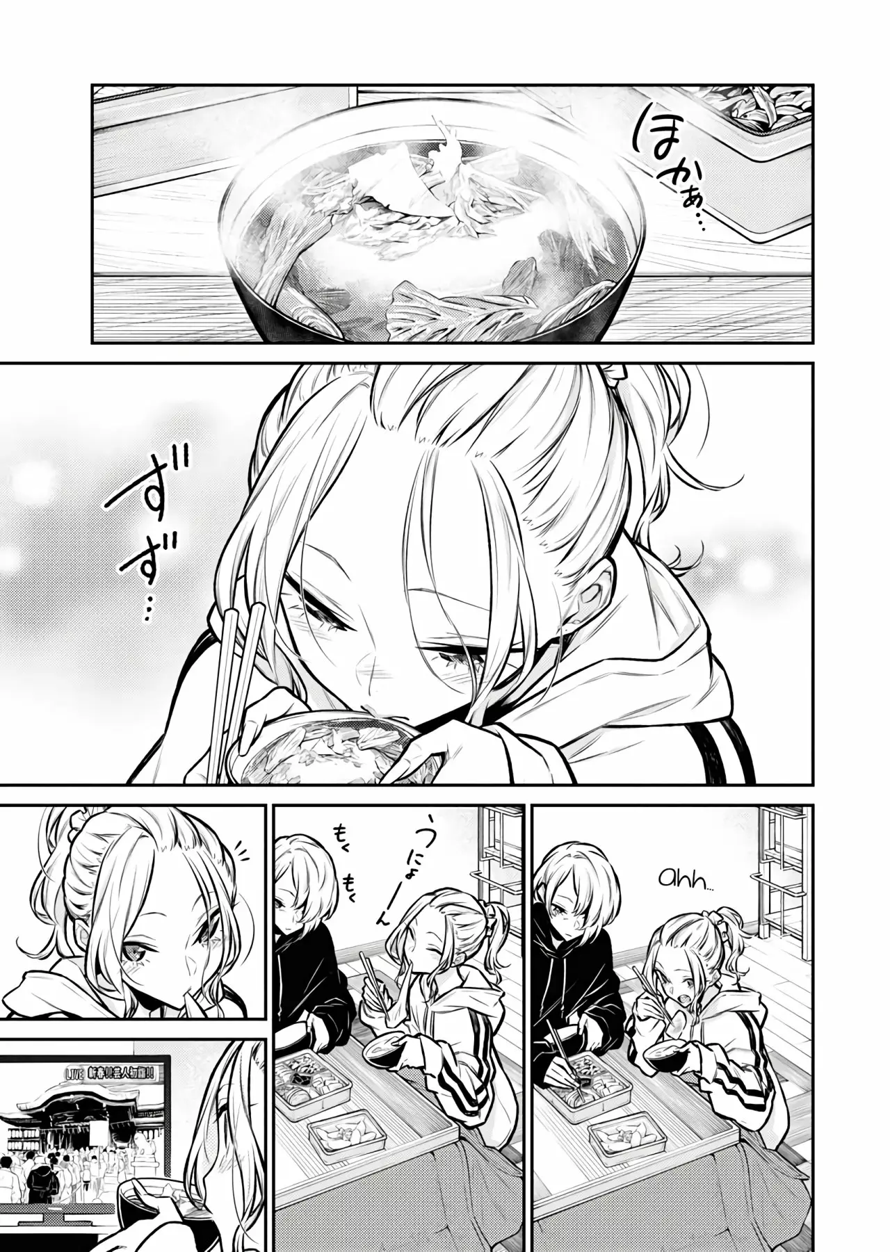Yancha Gal no Anjou-san Capítulo 70 - Page 6