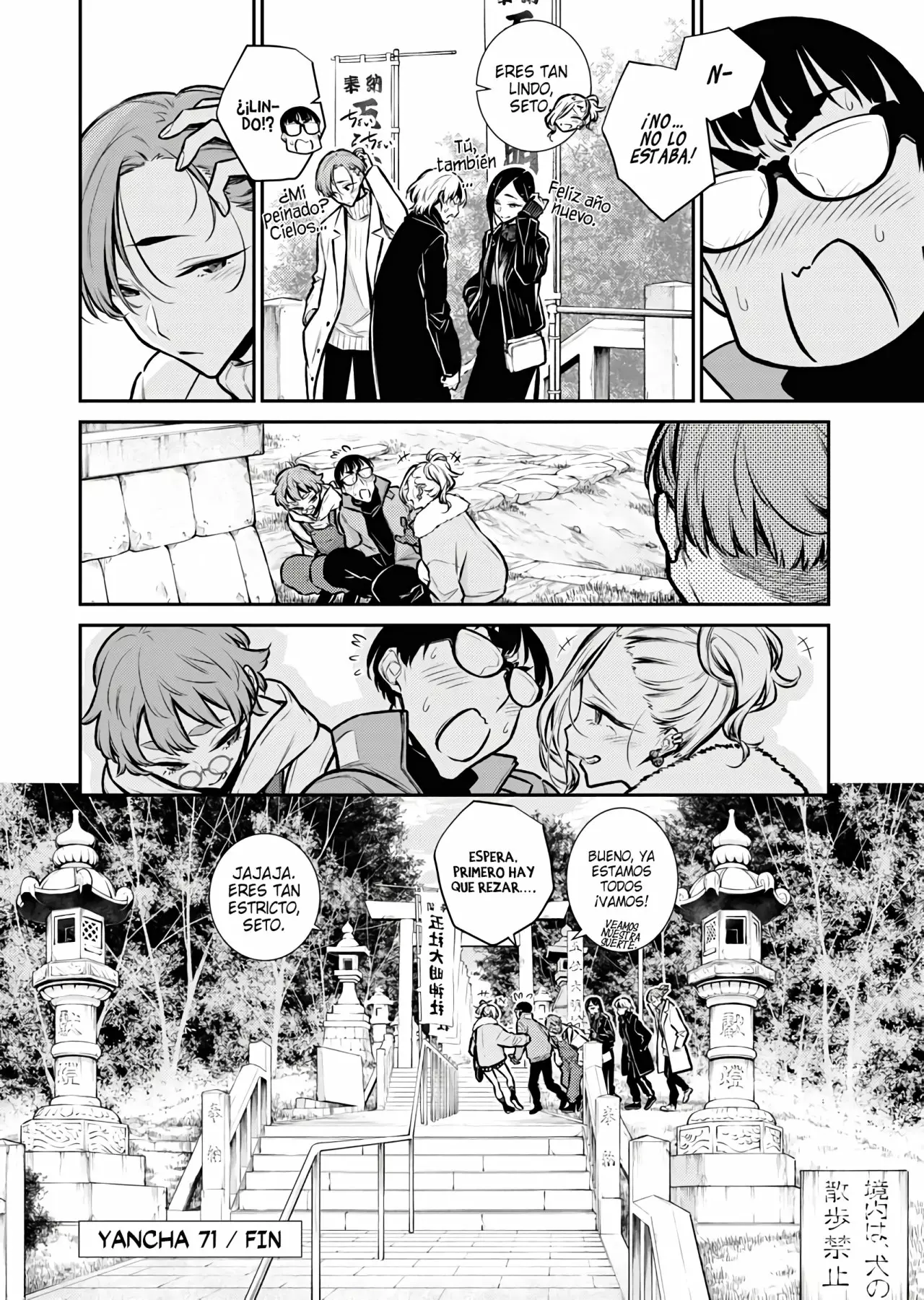 Yancha Gal no Anjou-san Capítulo 71 - Page 14