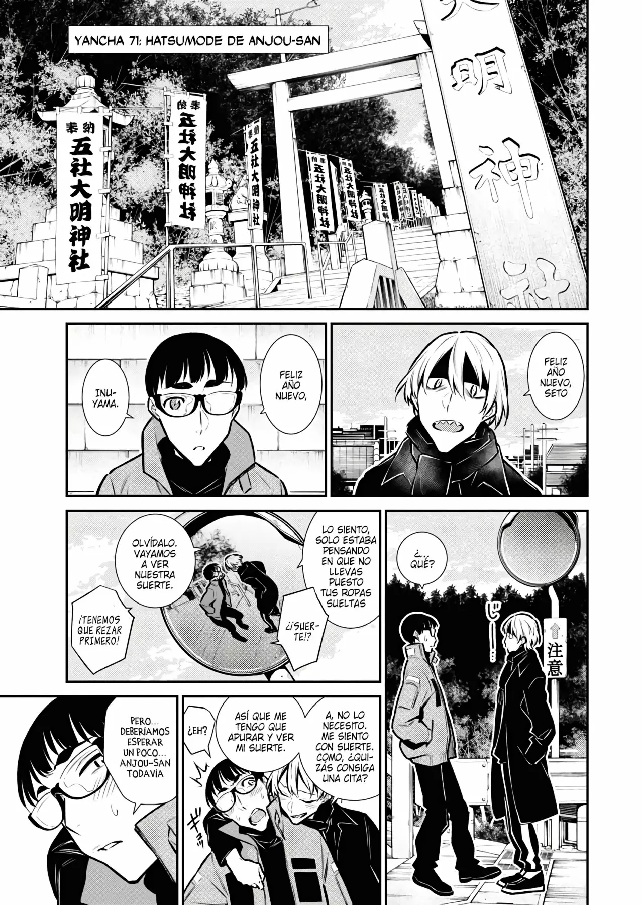 Yancha Gal no Anjou-san Capítulo 71 - Page 2