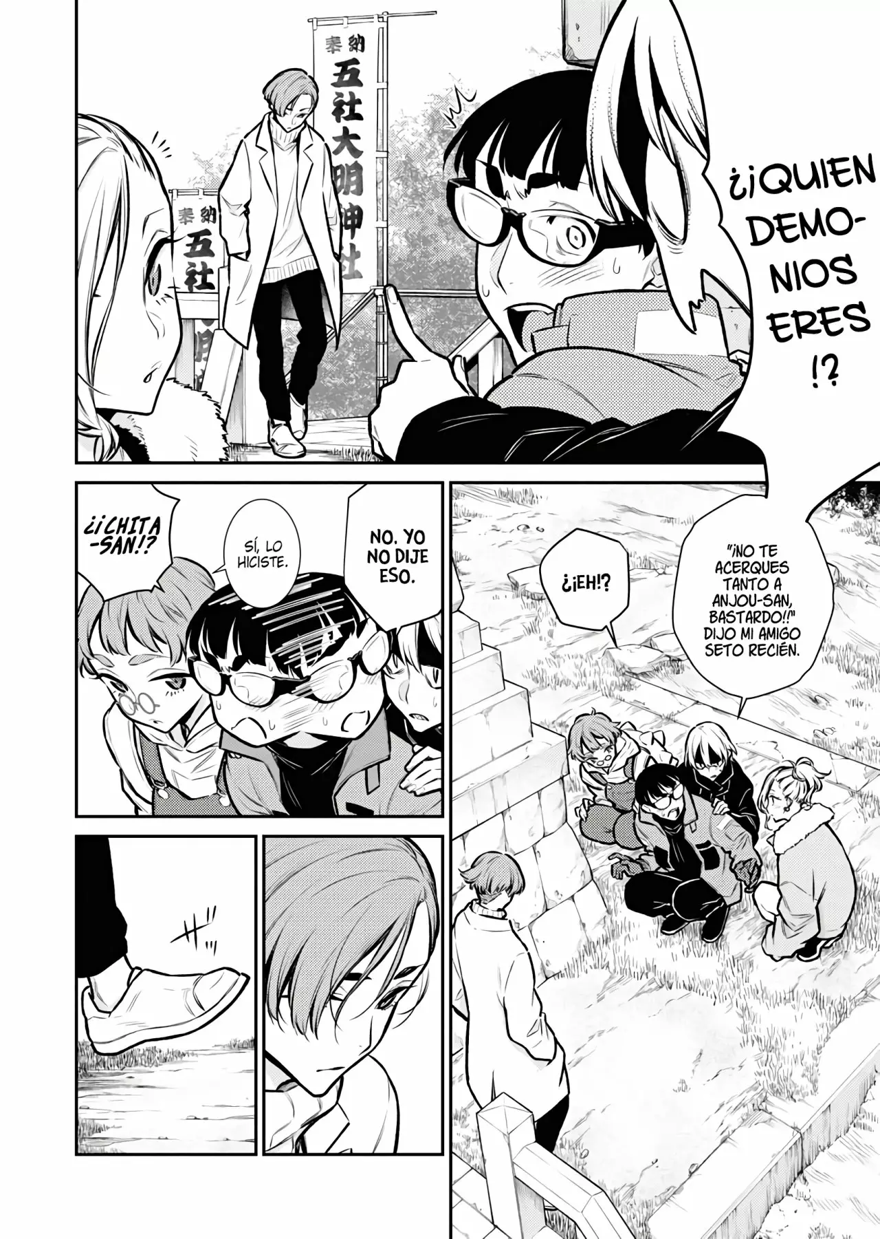 Yancha Gal no Anjou-san Capítulo 71 - Page 9