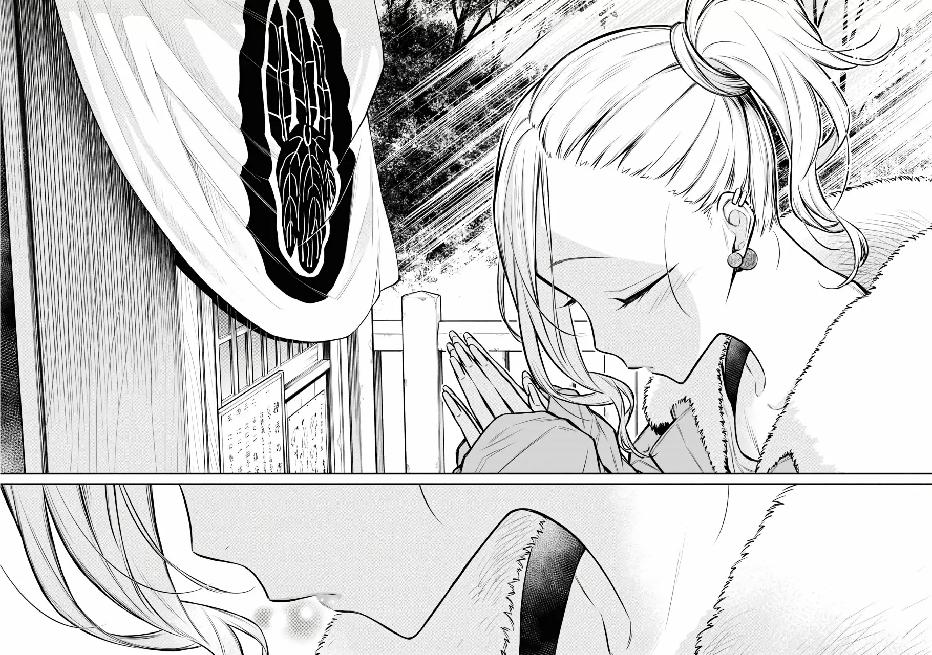 Yancha Gal no Anjou-san Capítulo 72 - Page 13